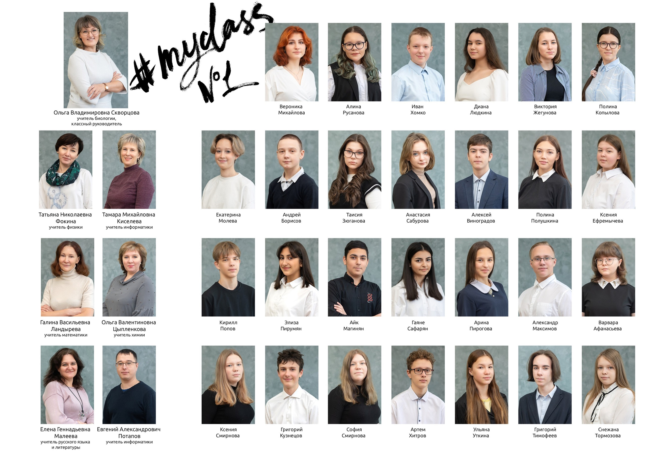 Услуги. Выпускные альбомы в Ярославле Анна Николаева