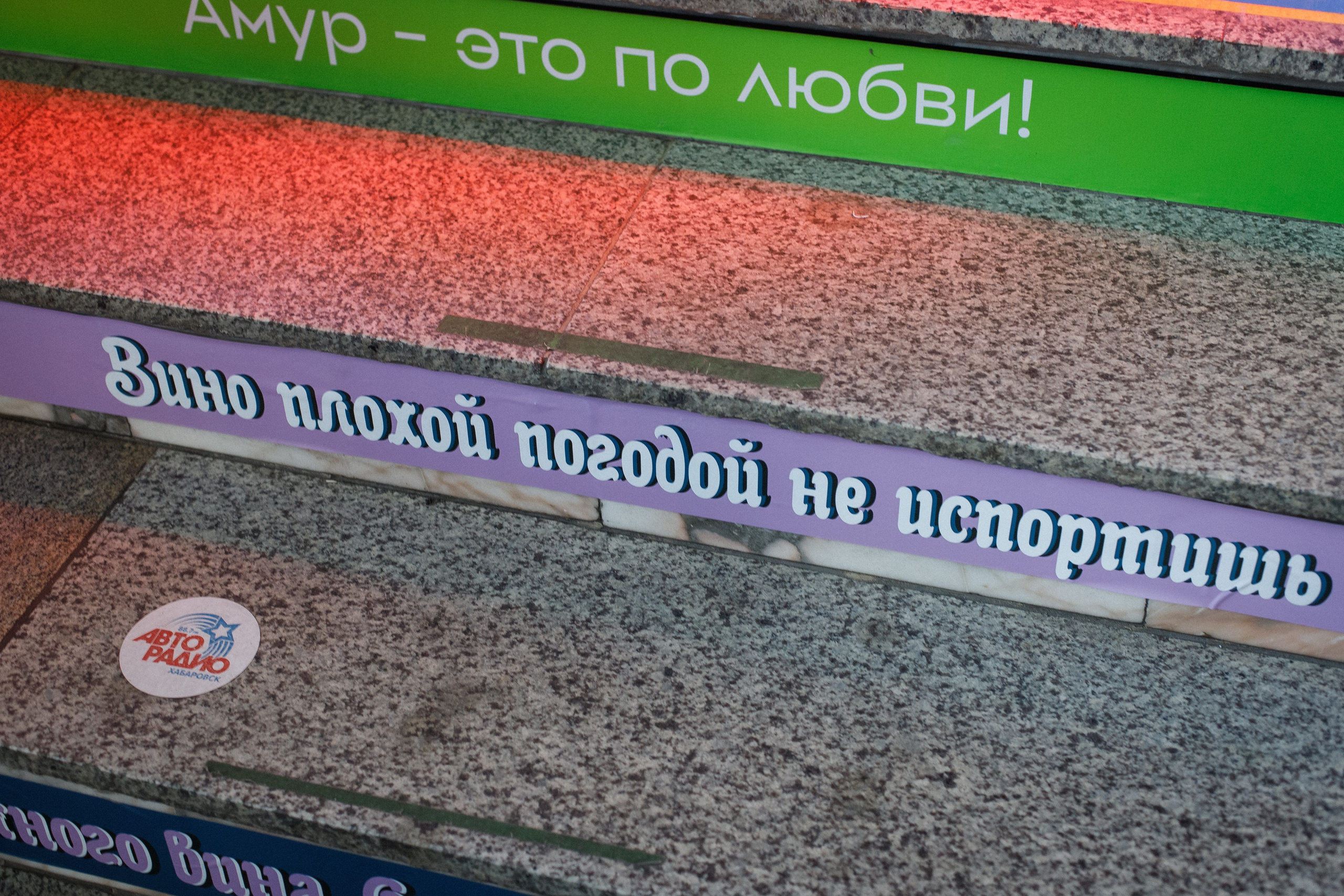 КРУГОСВЕТКА — ВИННЫЙ ФЕСТИВАЛЬ. СВОИ. ФОТООТЧЕТЫ-СОБЫТИЯ-МЕСТА