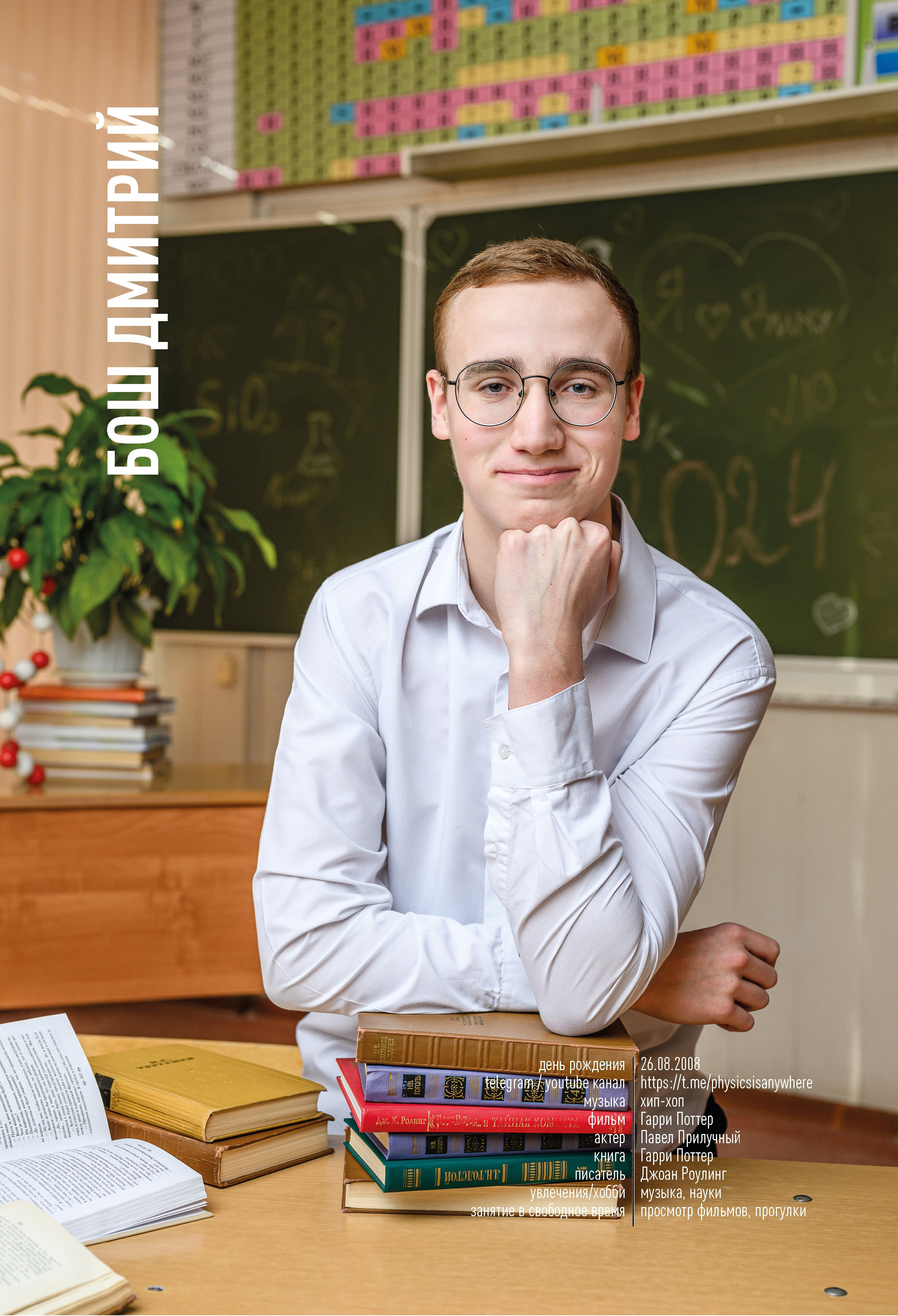 Дизайны. Семейный, детский и newborn фотограф в г. Дмитров Марина Русакевич
