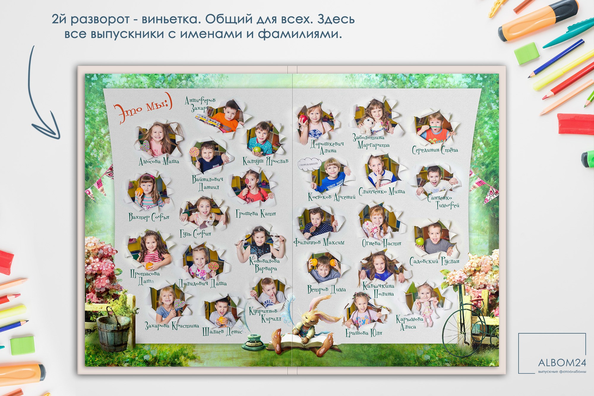 Макеты. Выпускные альбомы и фотосъемка в Красноярске