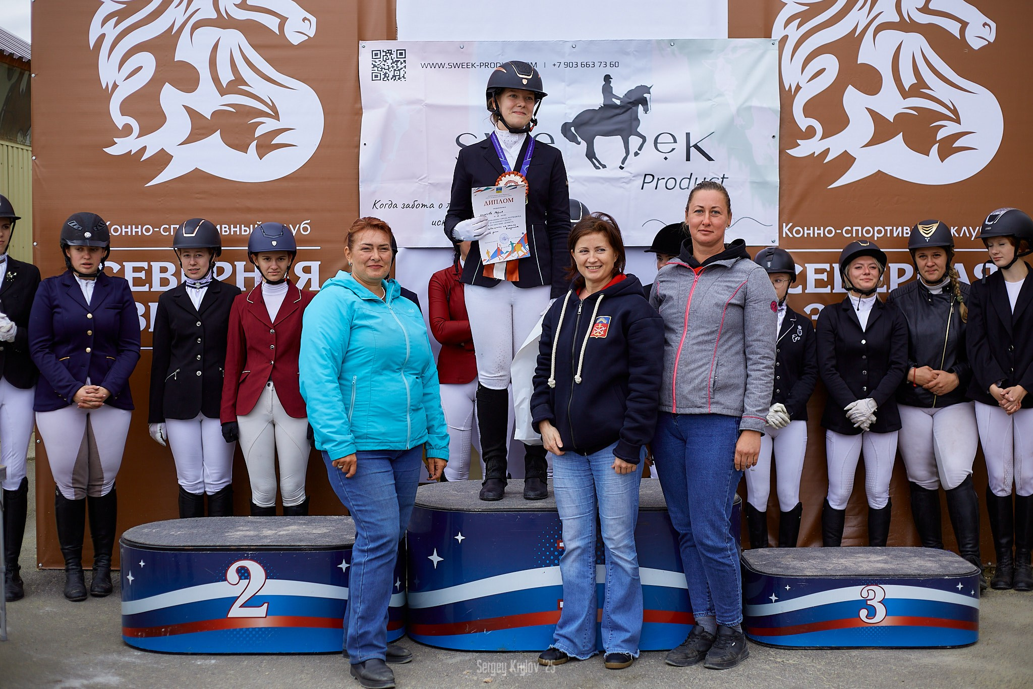 Конкур в Северной Звезде