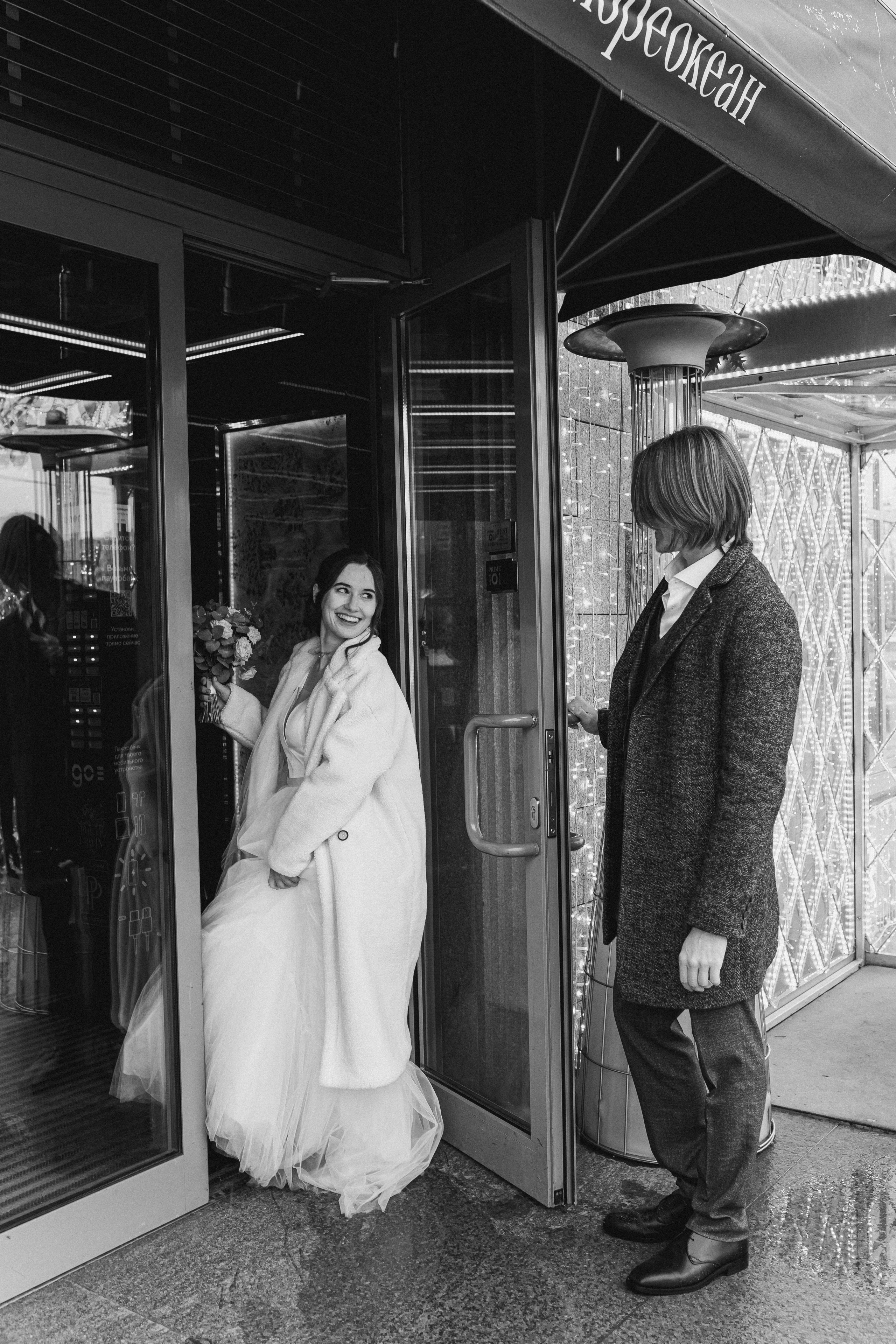 Февральская история двух влюблённых. Фотограф в Москве Алёна Гладкова