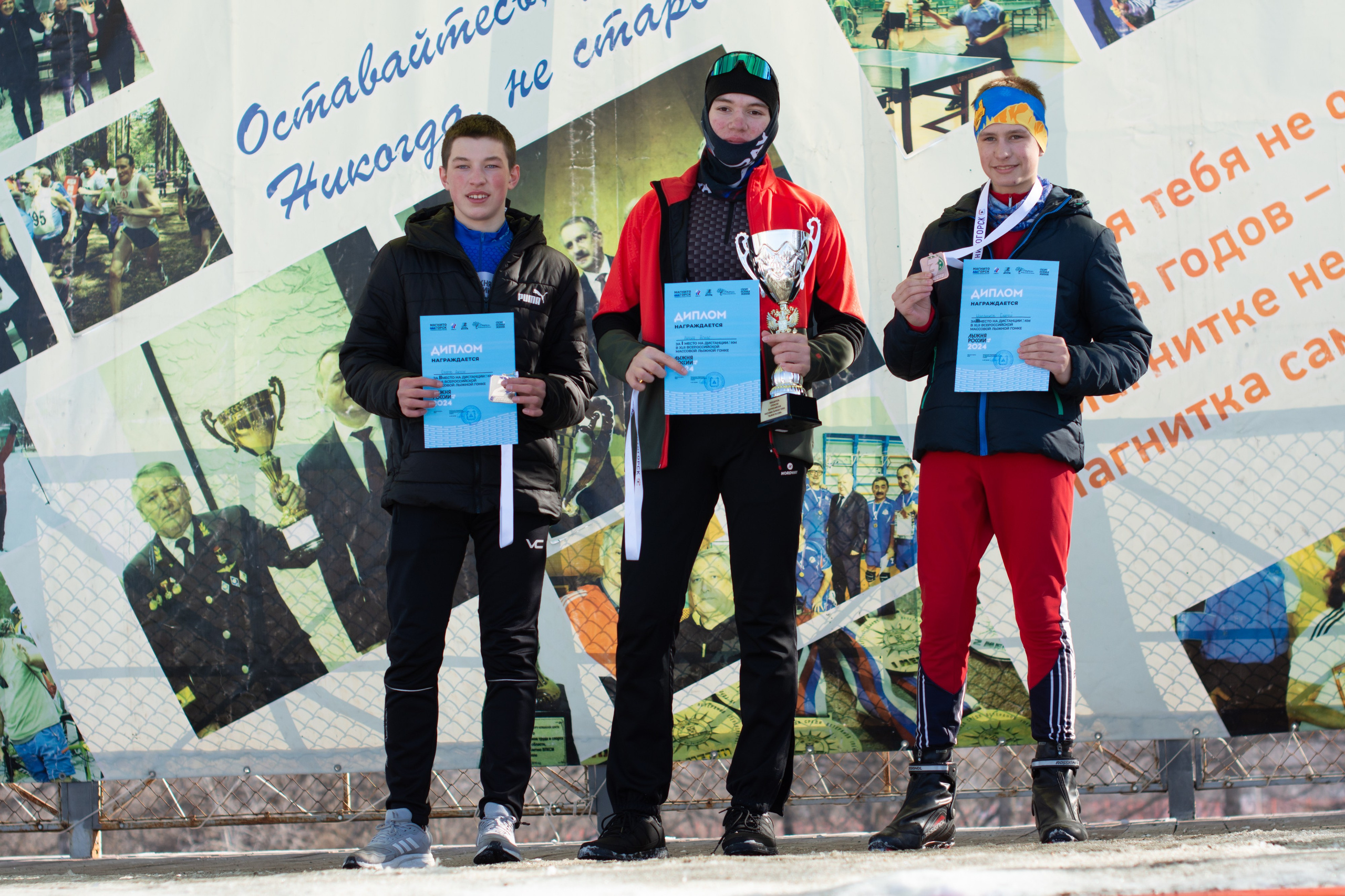 Лыжня Магнитогорск. Evgeniy Roslov