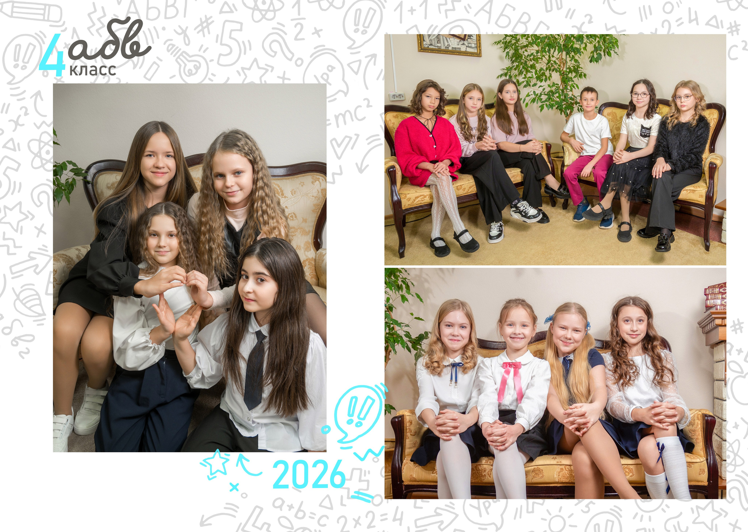 Оживающие школьные альбомы для младших классов в Нижневартовске | AR-t студия Альбом. AR-t студия «Альбом+», г. Нижневартовск