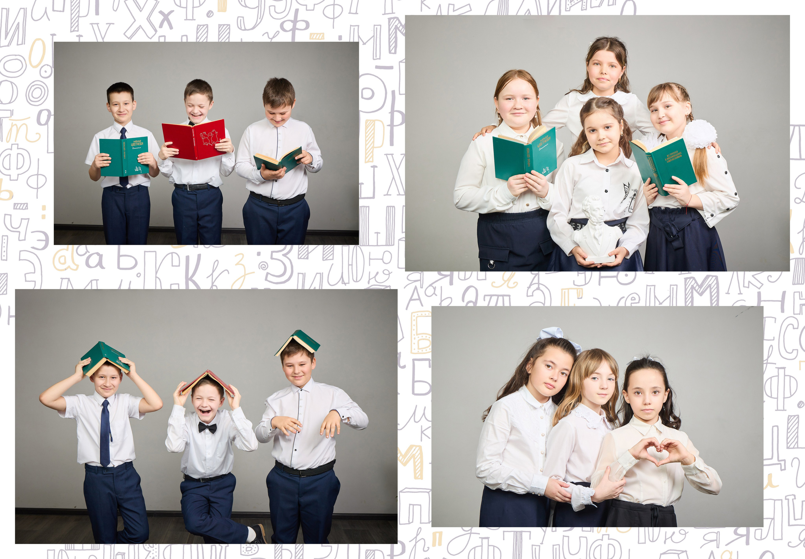 Альбом алфавит Сызрань в школе. Школьный фотограф, выпускные альбомы