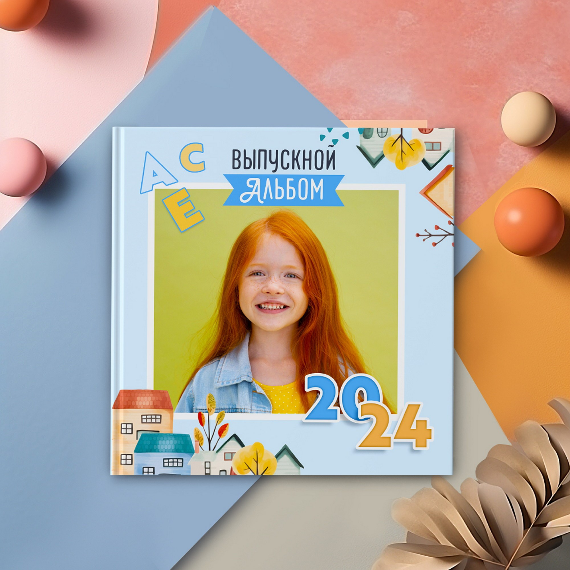 Дизайны школьных фотокниг и фотоальбомов