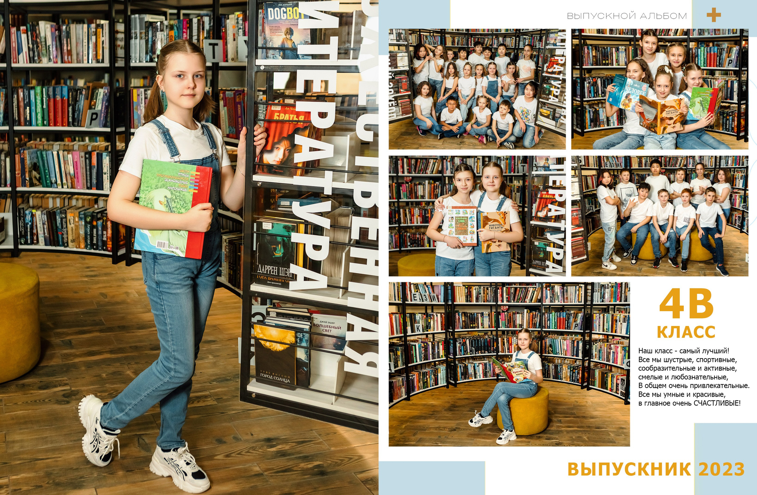 Дизайн № 3 (1). Фотограф в Улан-Удэ Олеся Бакулина