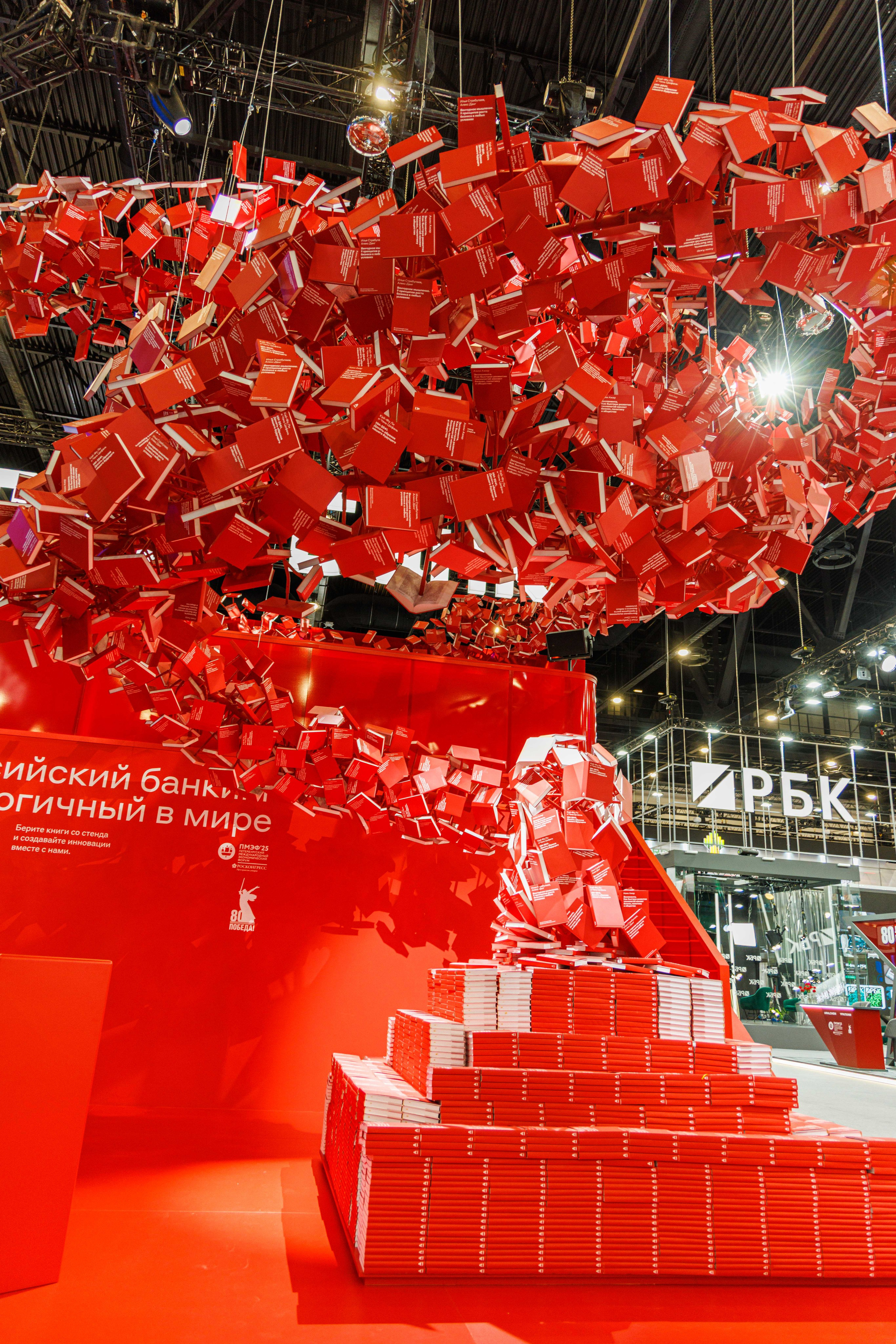 ПМЭФ 2025. Фотограф Балаев Михаил