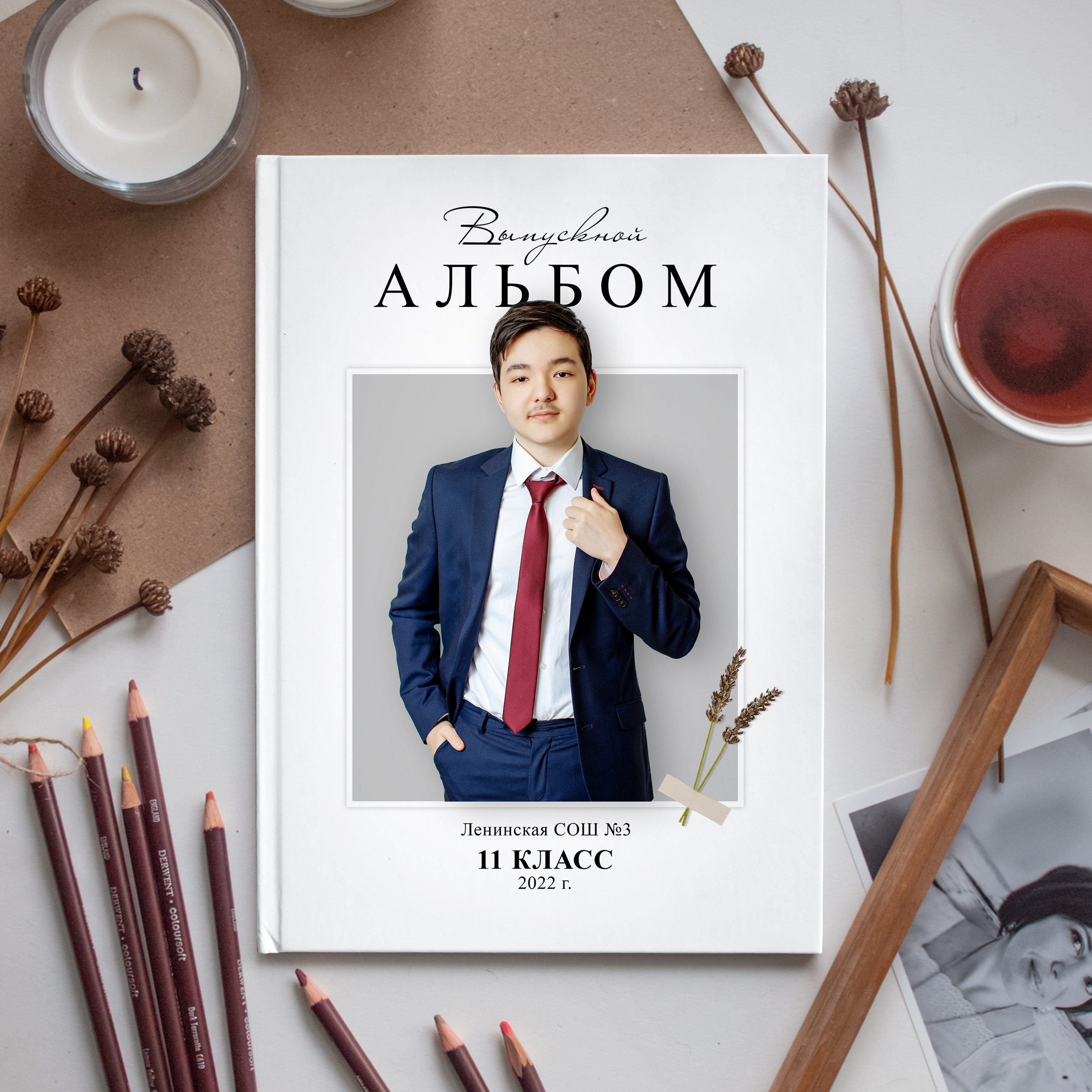 Минимализм № 1. Выпускные альбомы