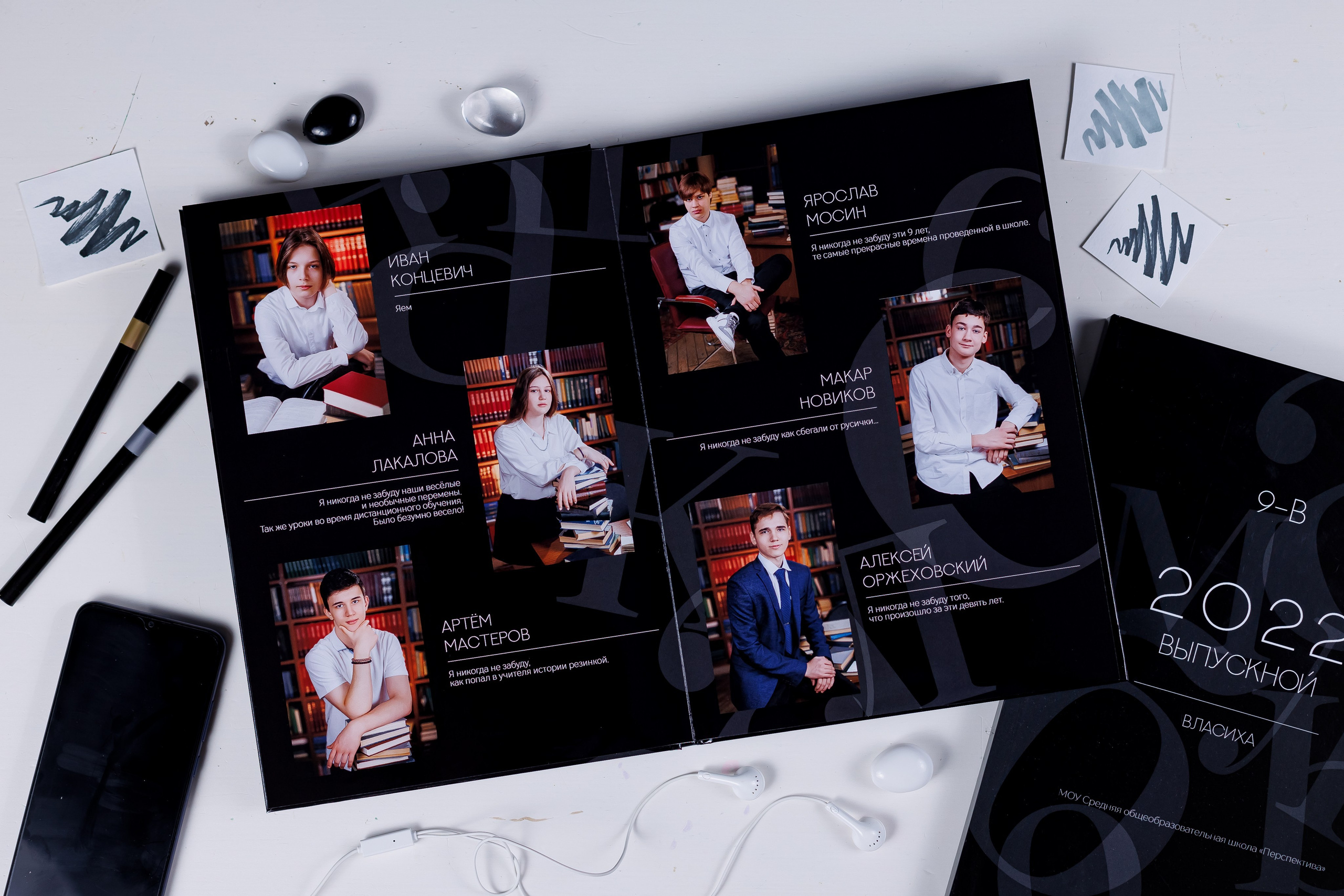 Альбомы для учителей и воспитателей. Семейный и детский фотограф Комина Елена, Власиха, Одинцово