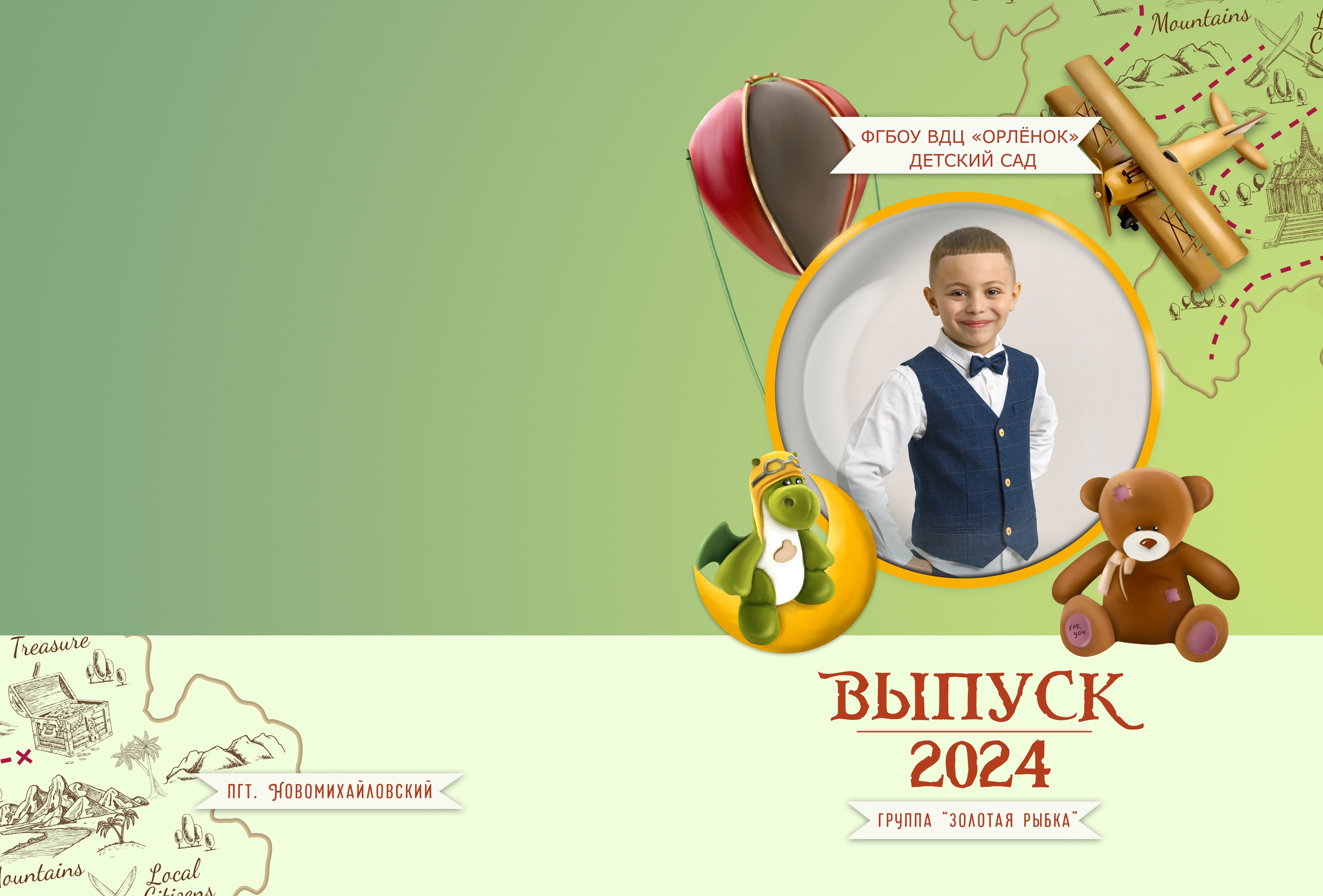 Детский садик. Семейный и детский фотограф в Туапсинском районе Кузьмичёва Светлана