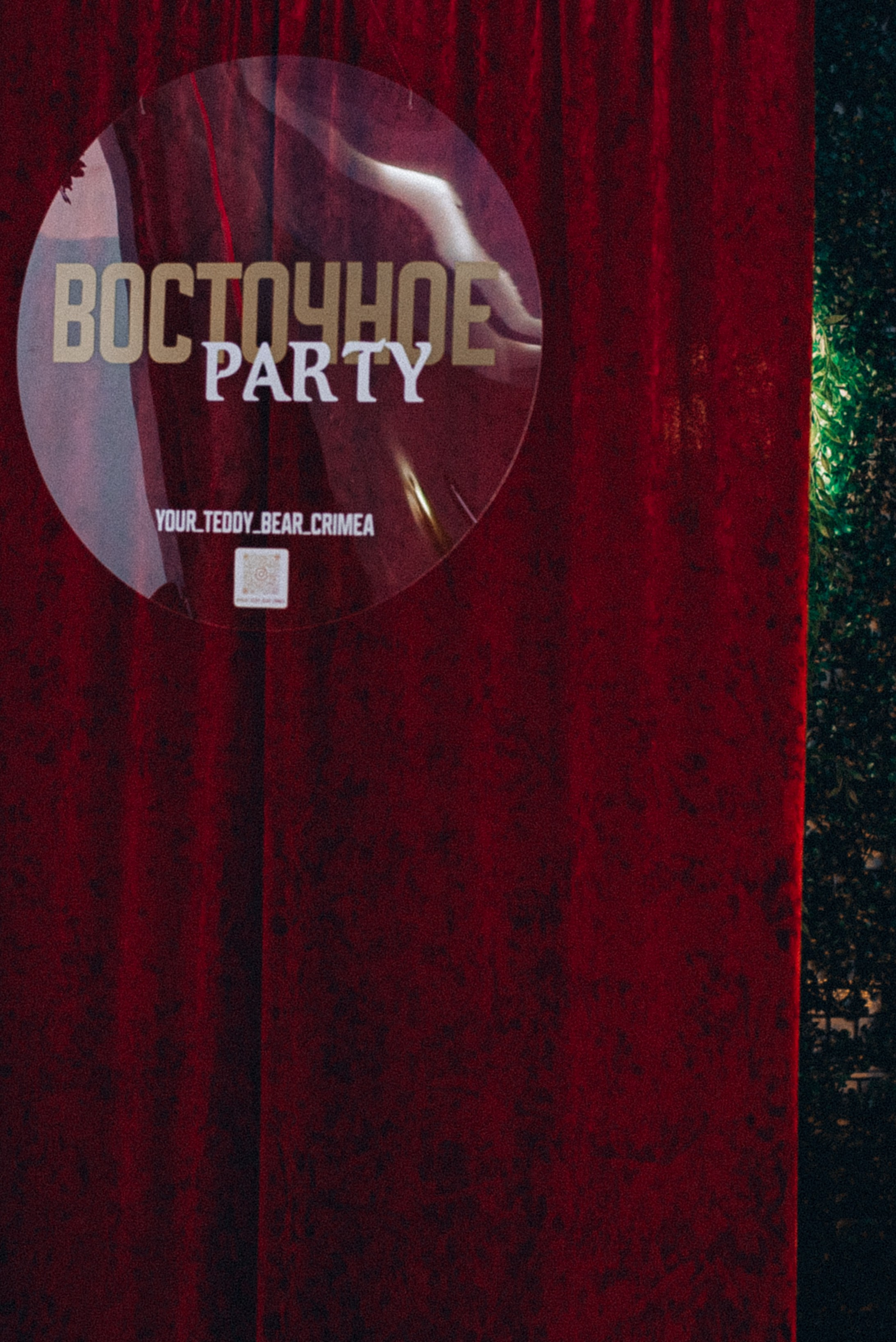 Восточное Party. Фотограф|КРЫМ| Владимир Комок