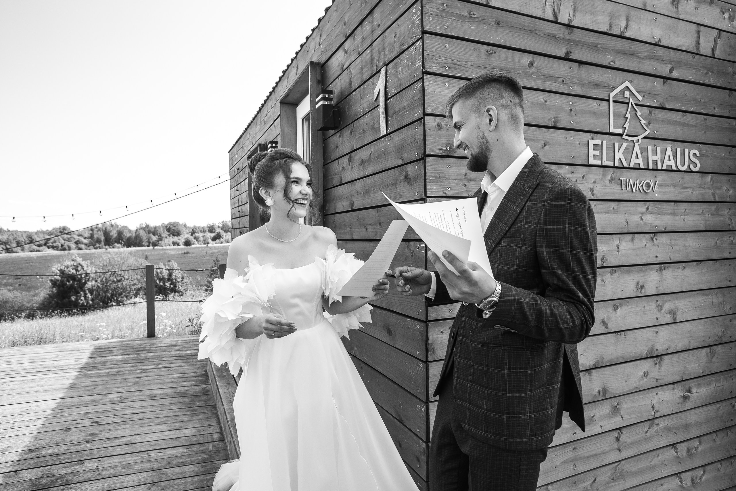 А & Ю | Камерная свадьба под открытым небом. Свадебный фотограф Настя Шелл г. Череповец