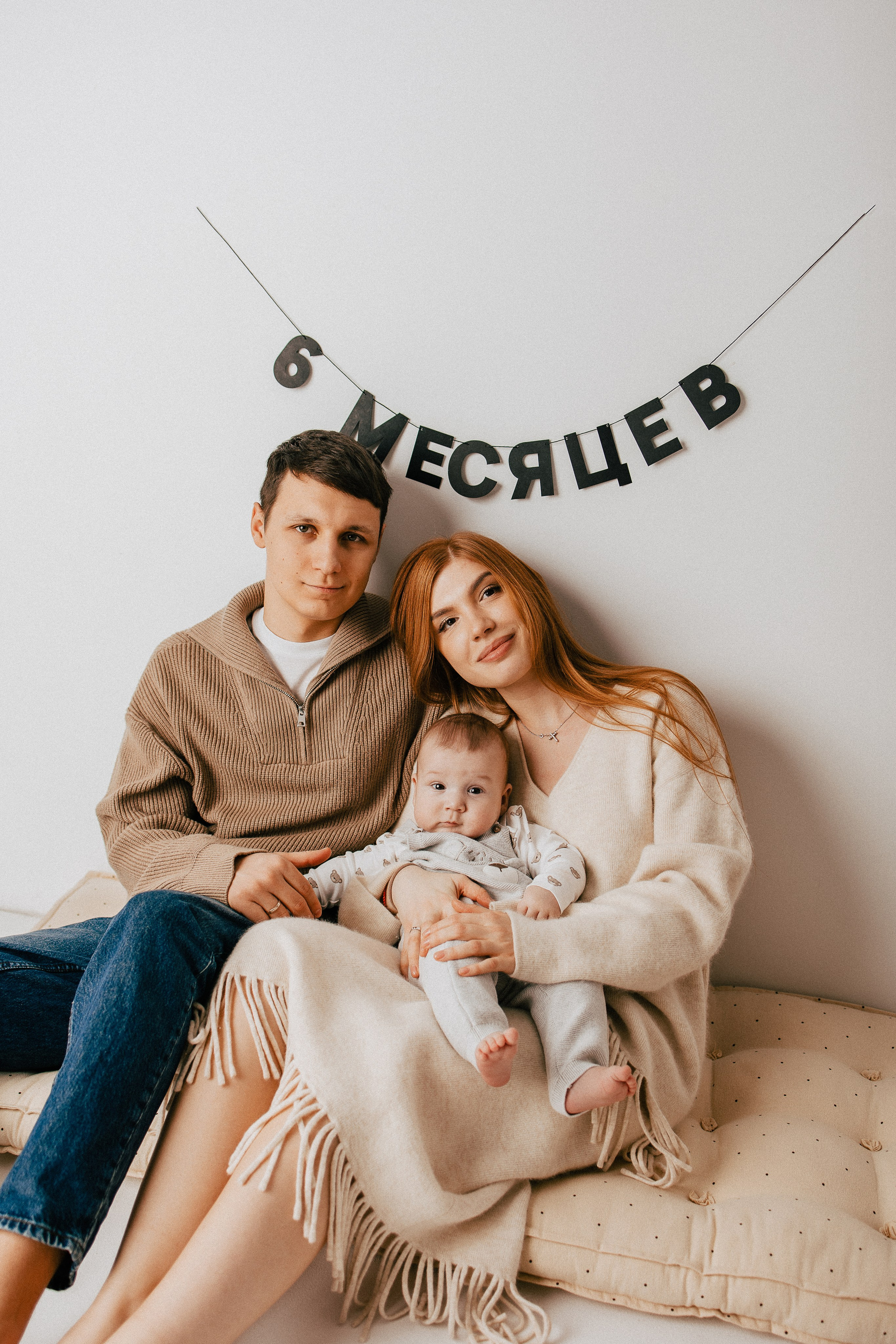 6 месяцев Левушке. Фотограф новорожденных, детей и беременности г. Волгодонск Дарья Илькова