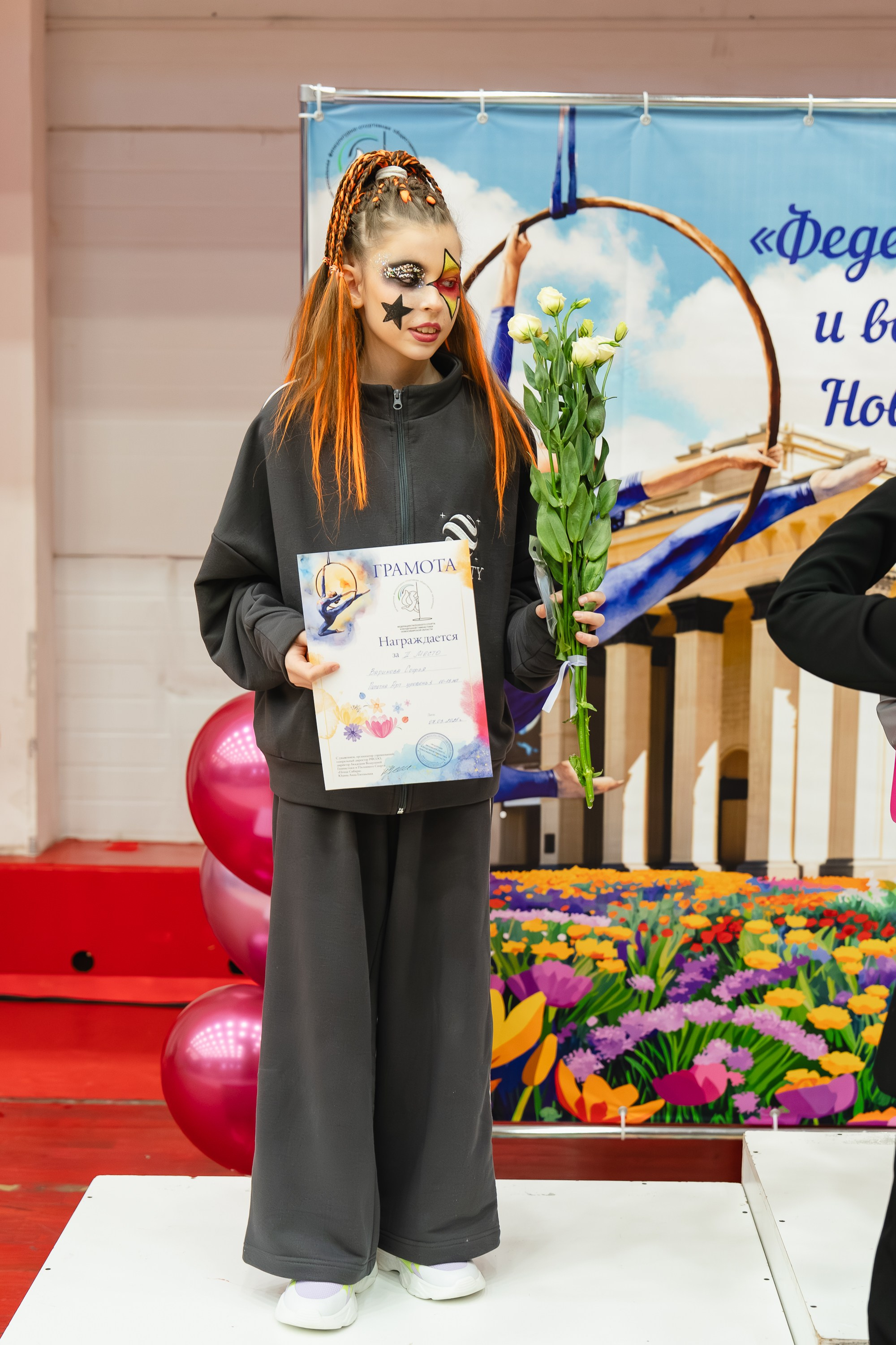 Весенний Кубок. Воробьева Ксения — Спортивный и танцевальный фотограф Новосибирск