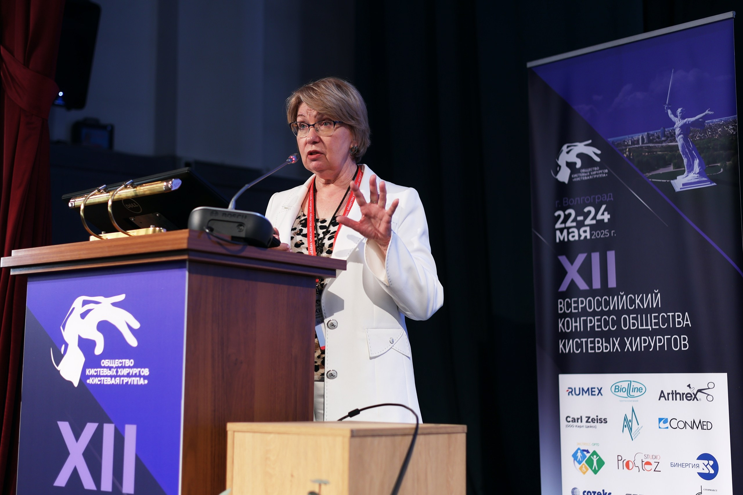 Всероссийский Конгресс общества кистевых хирургов в Волгограде