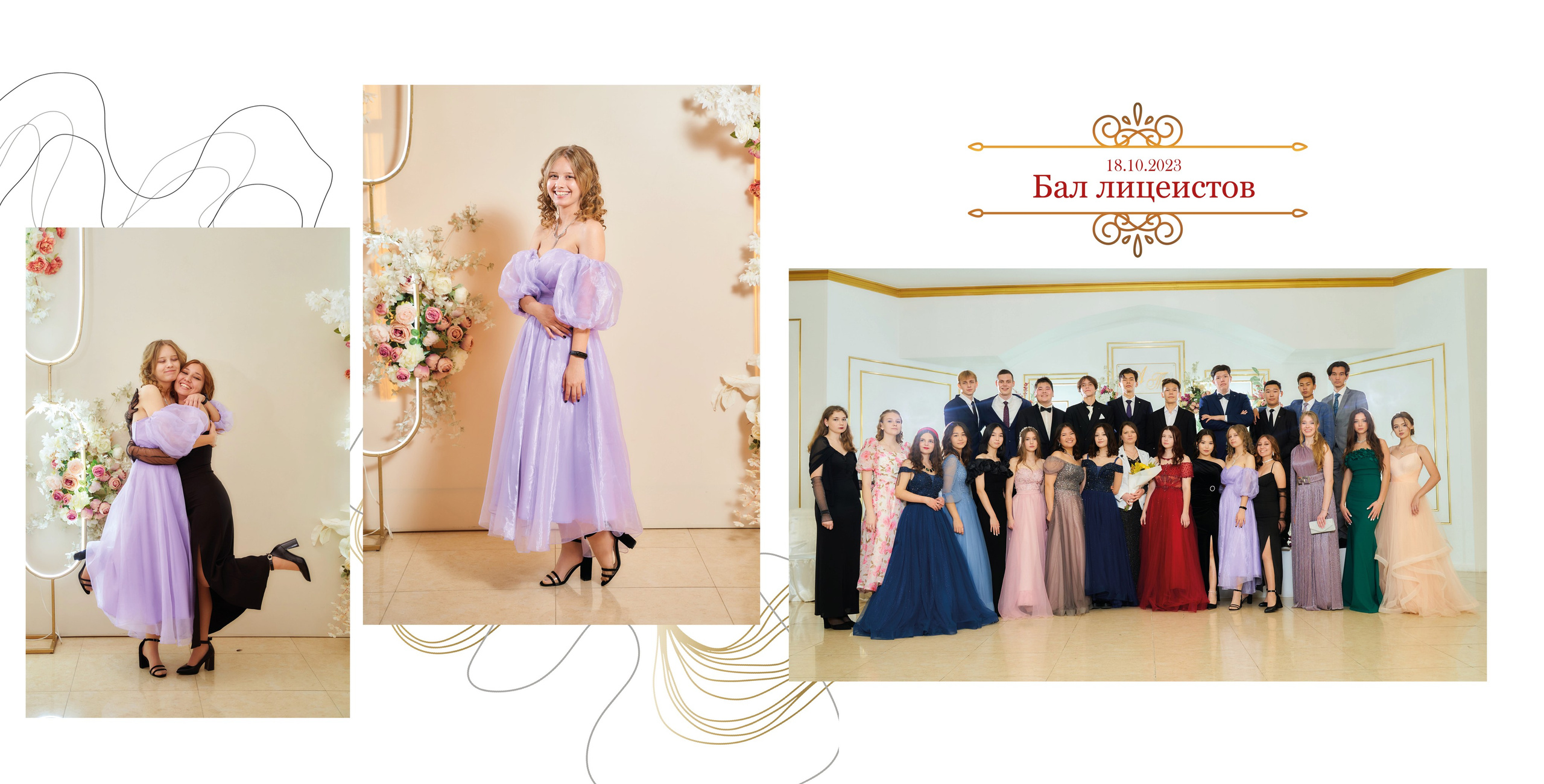 Цены на альбомы для выпускников школ г. Уральска. Школьный фотограф в Уральске, студия | Классный Школьный Альбом