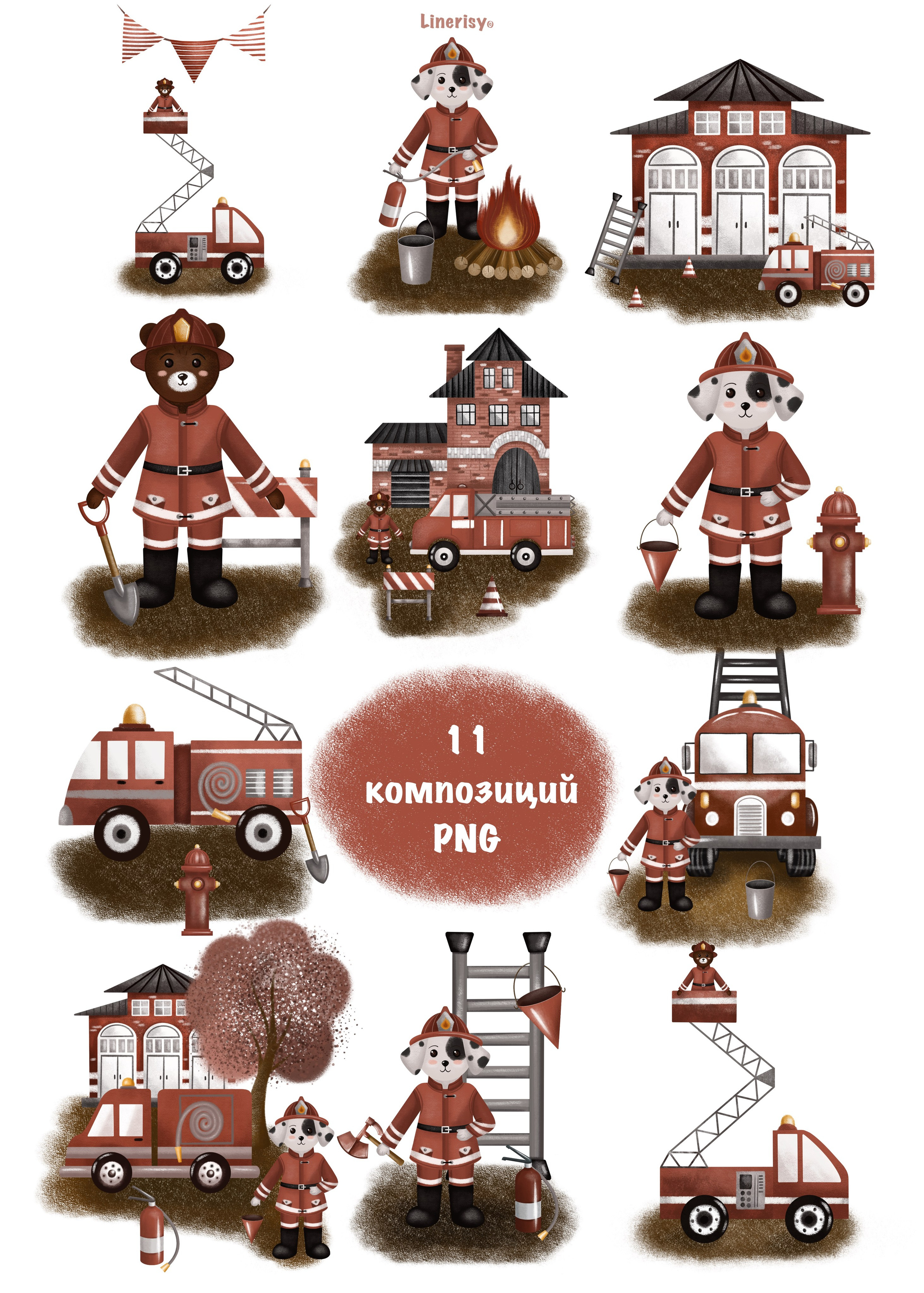 Коллекция «Пожарная станция» — графические иллюстрации, композиции и бесшовные паттерны. Художник-иллюстратор Евгения Бекренёва