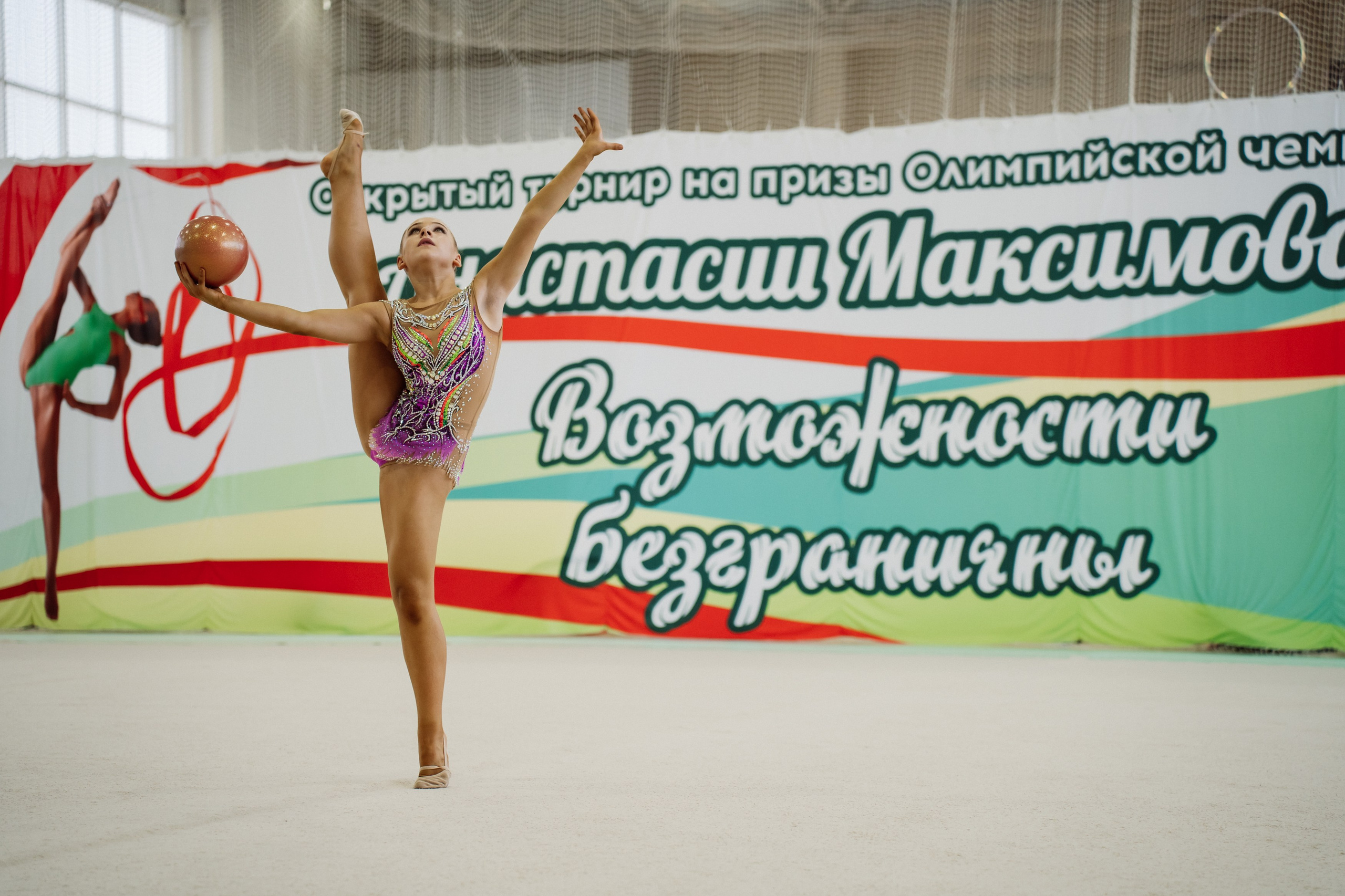 Возможности Безграничны. Воробьева Ксения — Спортивный и танцевальный фотограф Новосибирск