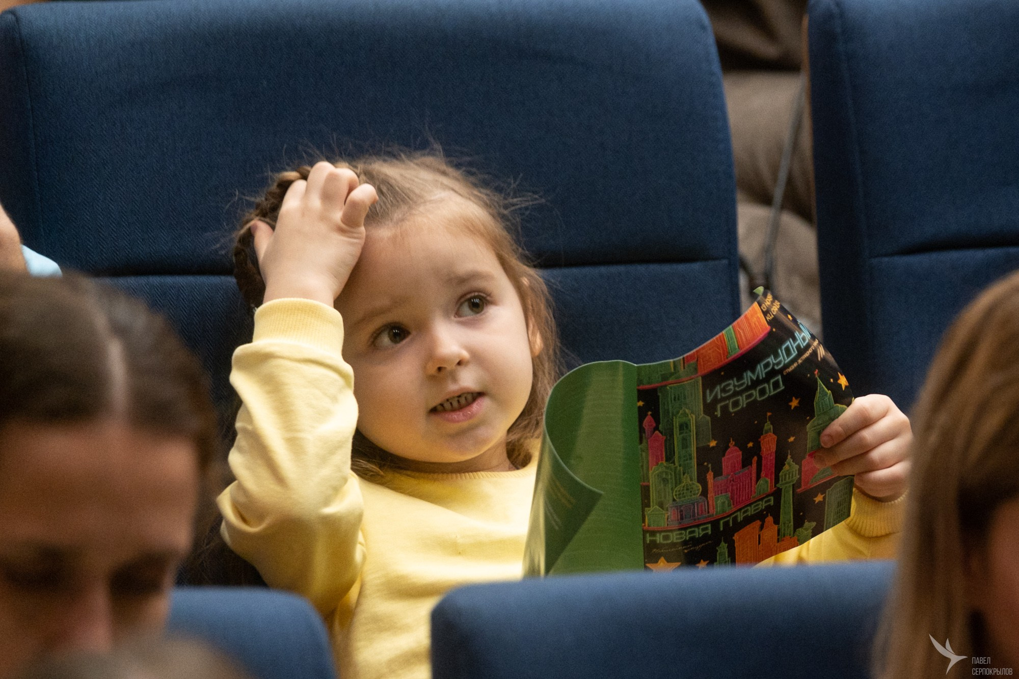 Юбилейный концерт студии эстрадного танца «Изумрудный город». Репортажный фотограф в Казани Павел Серпокрылов