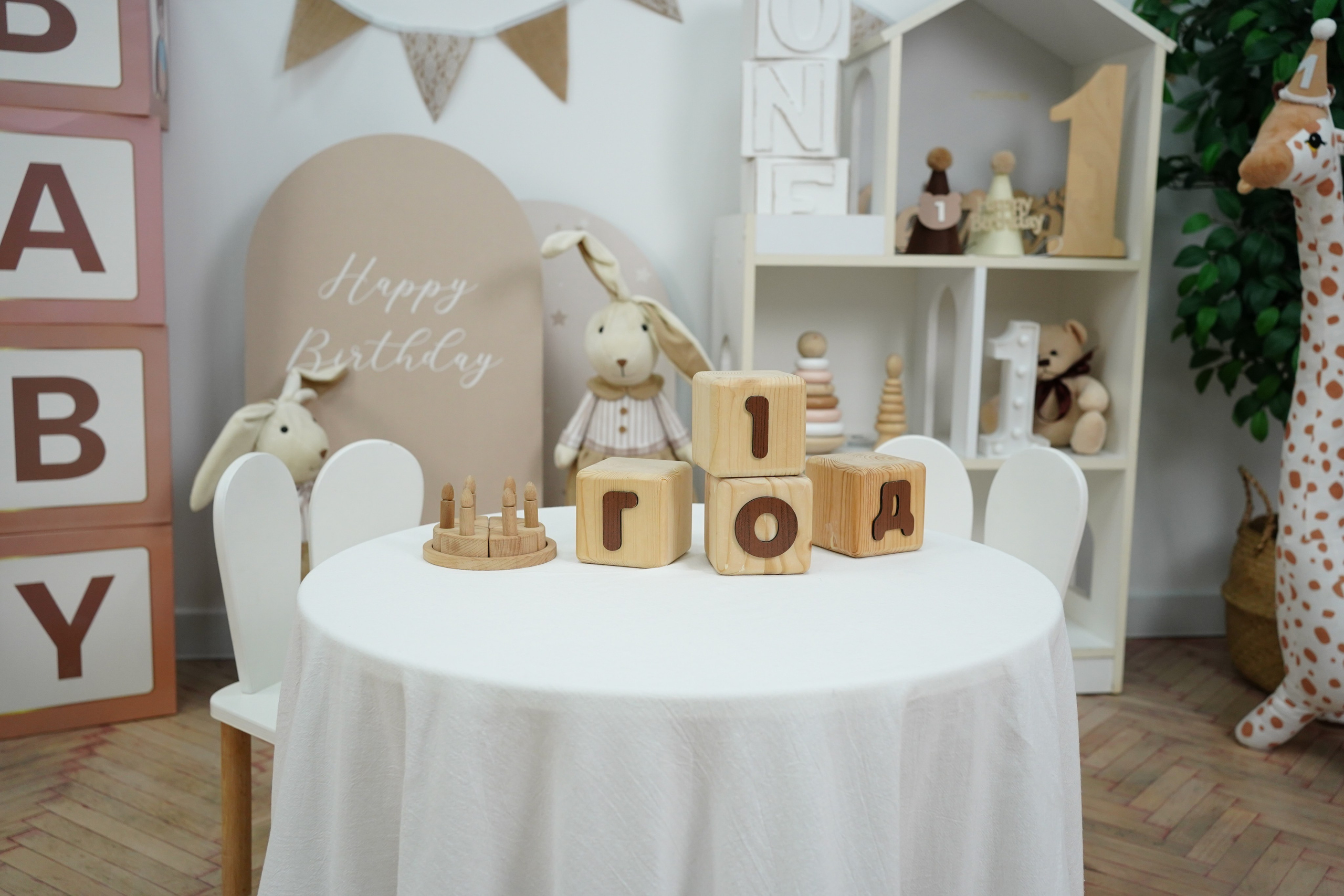 Наши Новые Фотозоны. Детская Фотостудия ГОДОВАСИКИ в Санкт-Петербурге фотосесия на годик