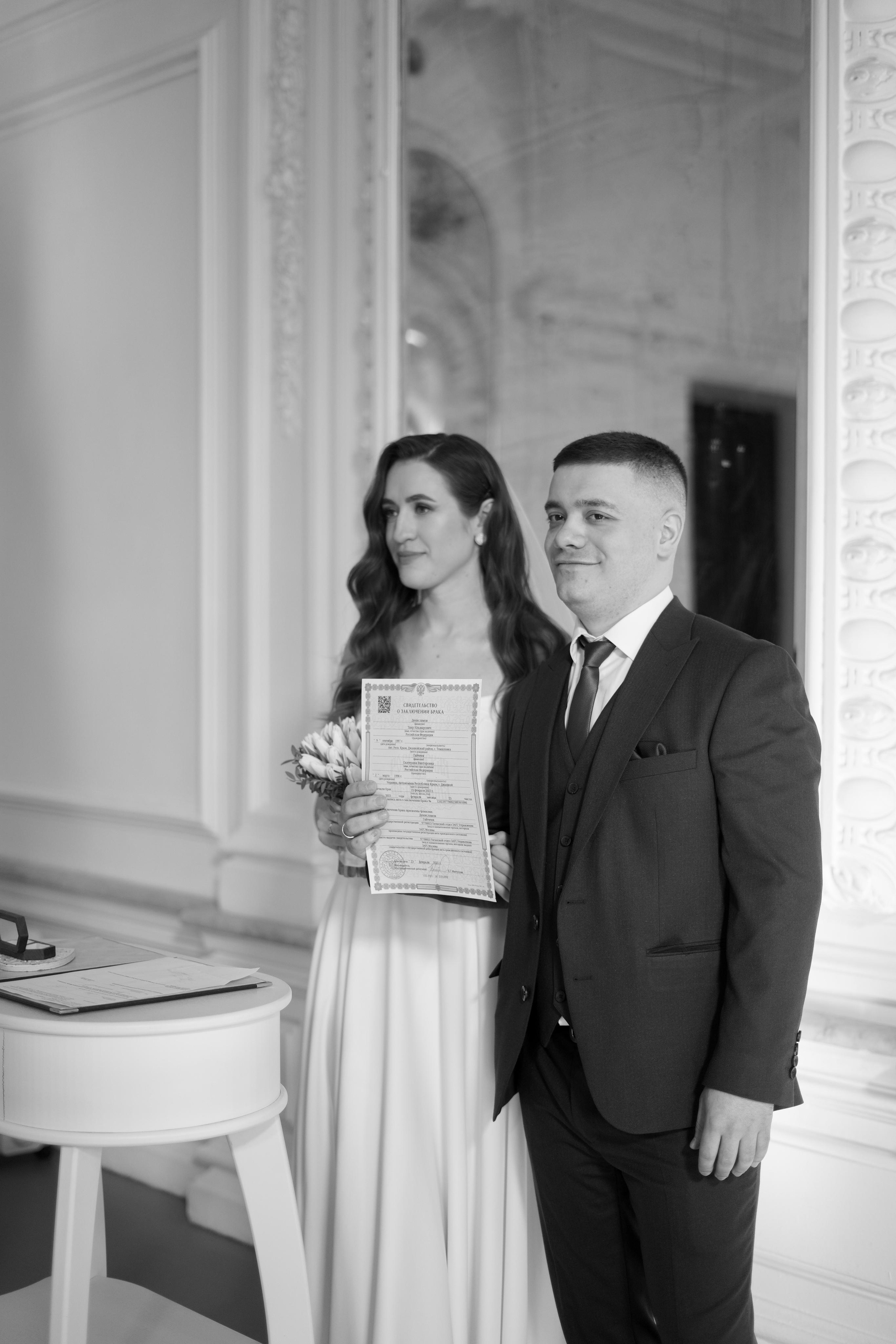 Екатерина и Таир. Свадебный фотограф Марина Попова