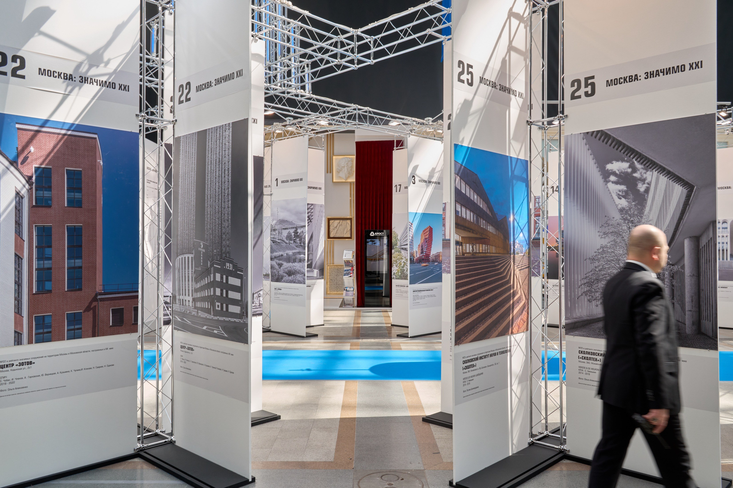 Коммерческие интерьеры. Фотограф в Москве