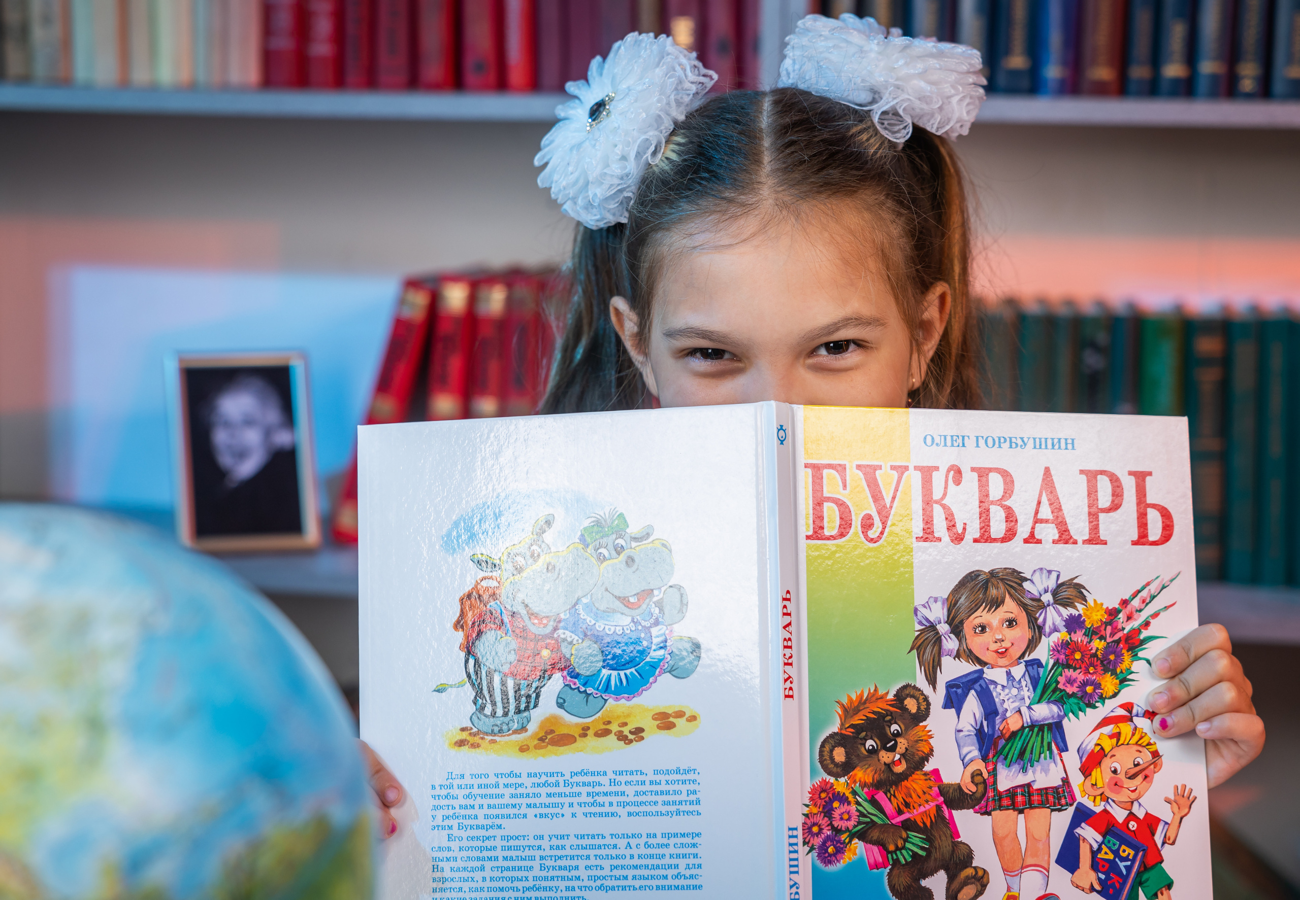 Первоклашки. Фотограф Петров Александр Свадьбы, Съемка в студии, Выпускные альбомы г. Балашов