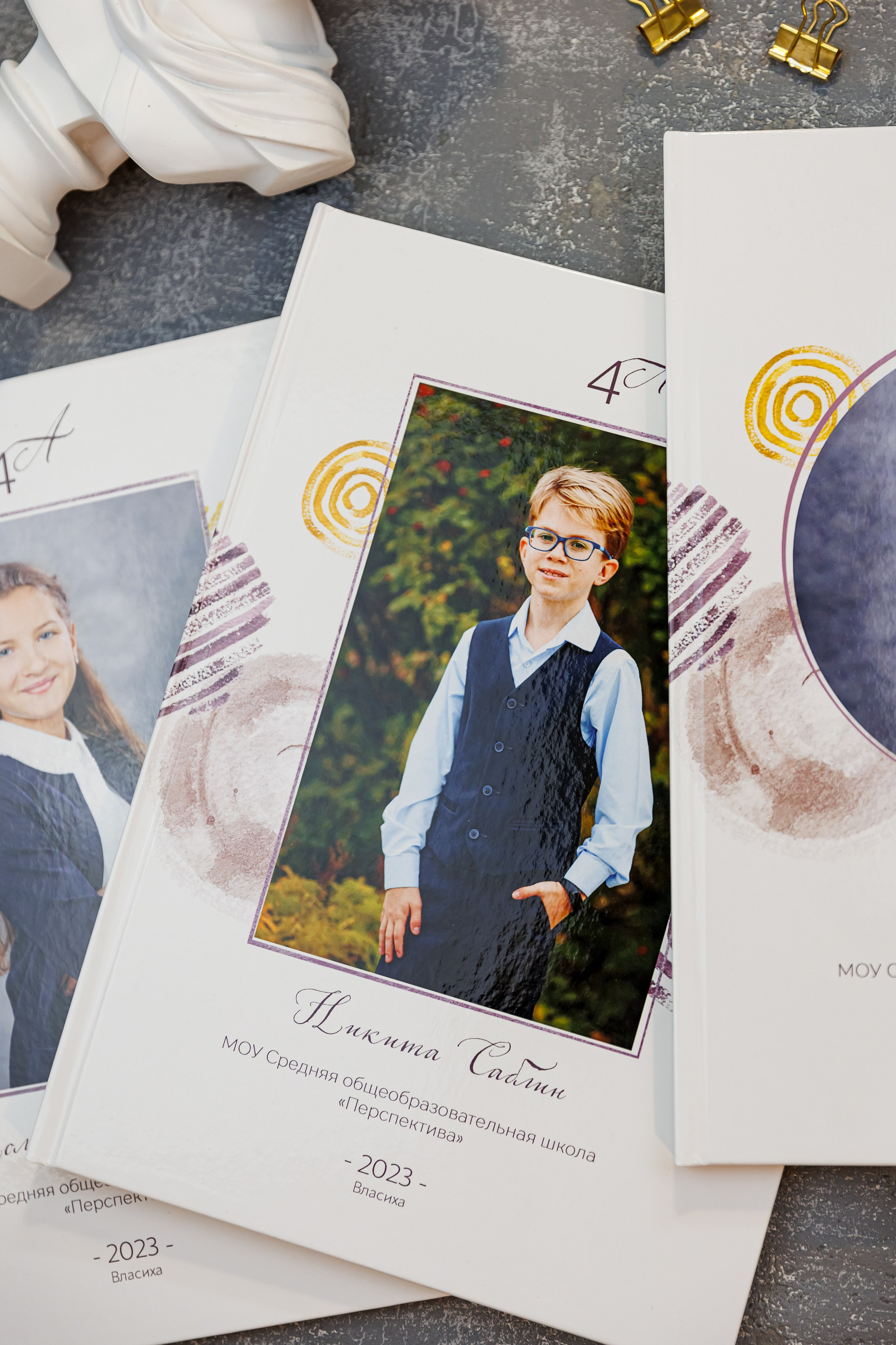 Выпускные альбомы 4 класс. Семейный и детский фотограф Комина Елена, Власиха, Одинцово