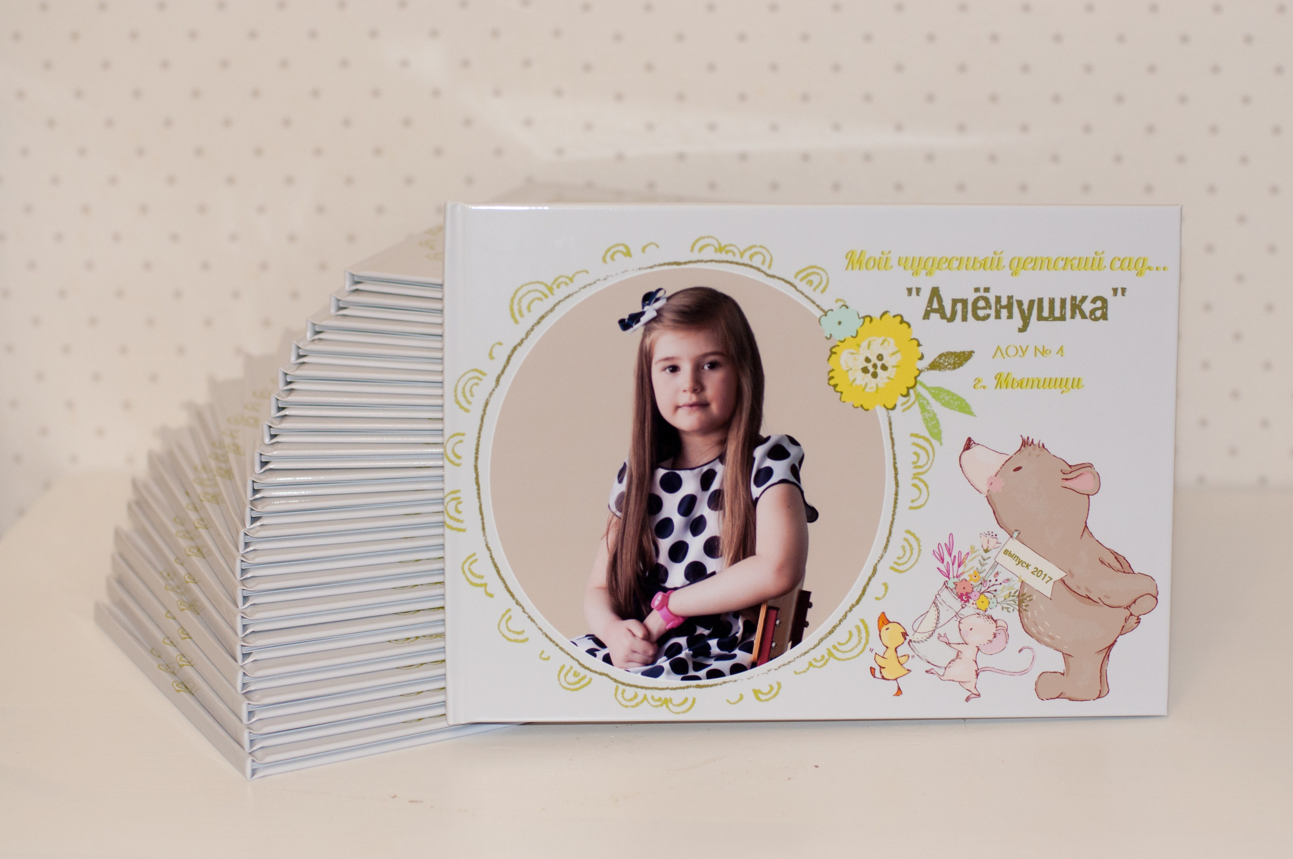 ДЕТСКИЙ САД. Школьный, семейный и детский фотограф Семушина Мария