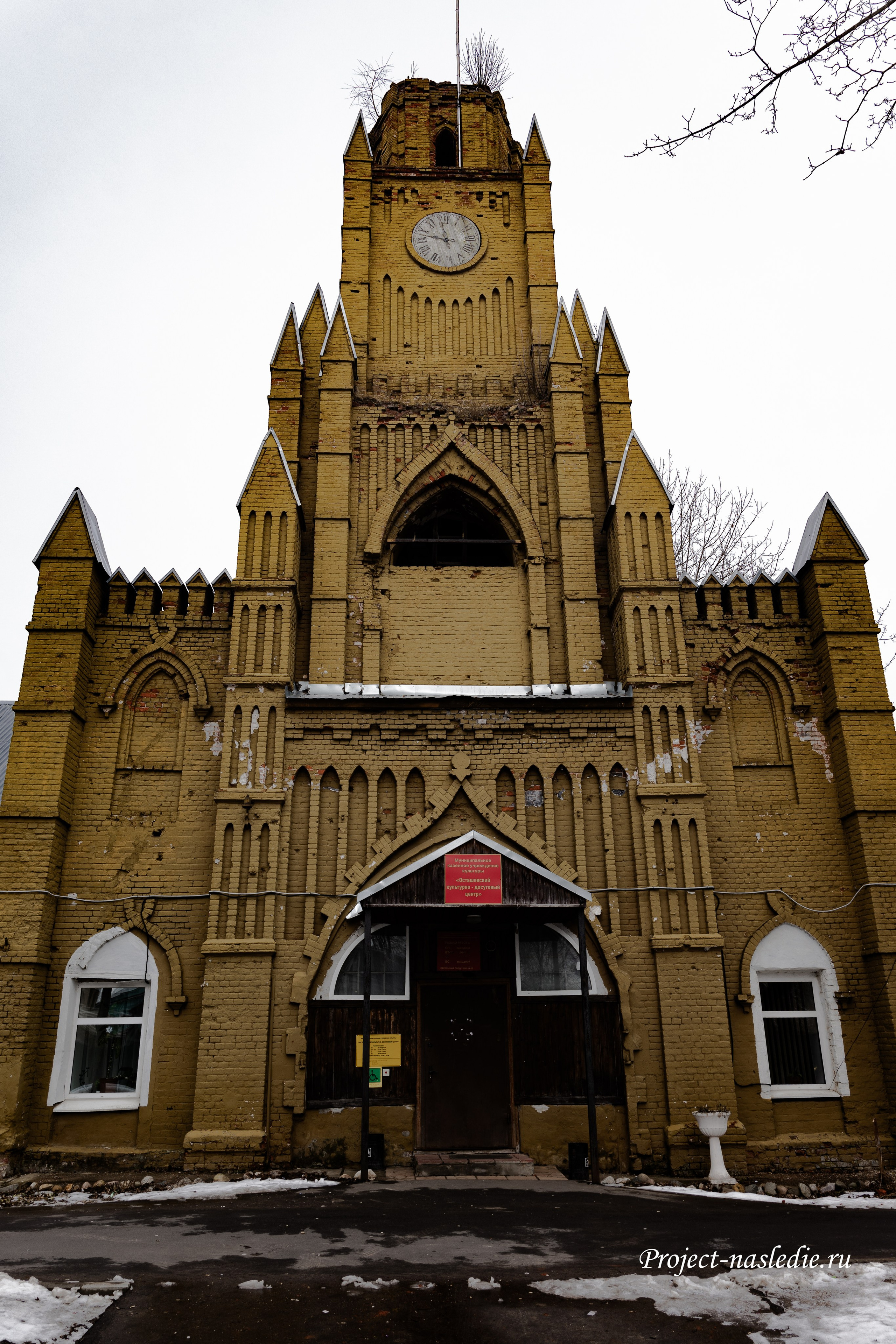 Заброшенные объекты культурного наследия России и уникальные памятники архитектуры | Проект «Наследие»