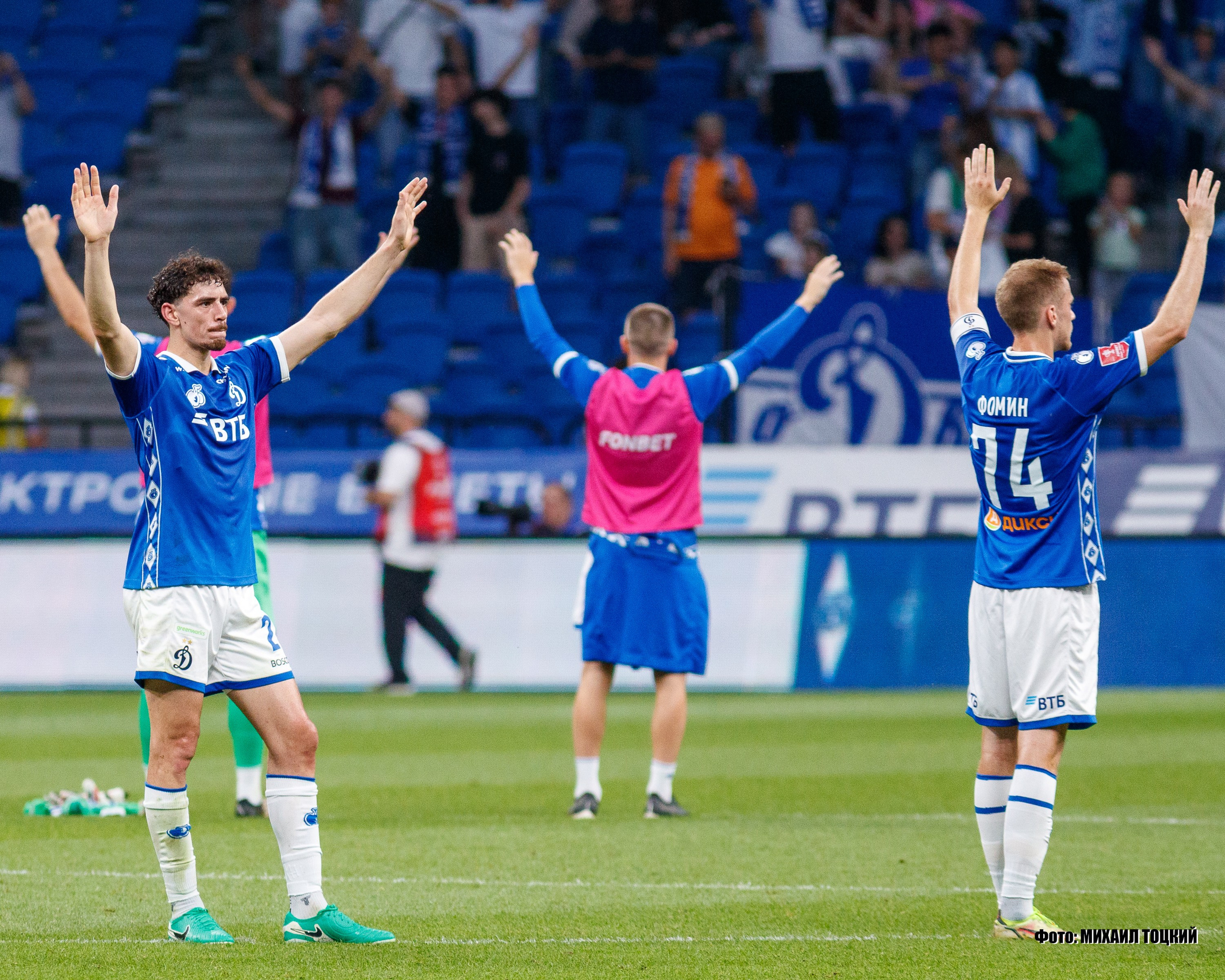 Фоторепортаж. Кубок России. Динамо (Москва) — Сочи (Сочи). Михаил Тоцкий портретный и репортажный фотограф в Москве
