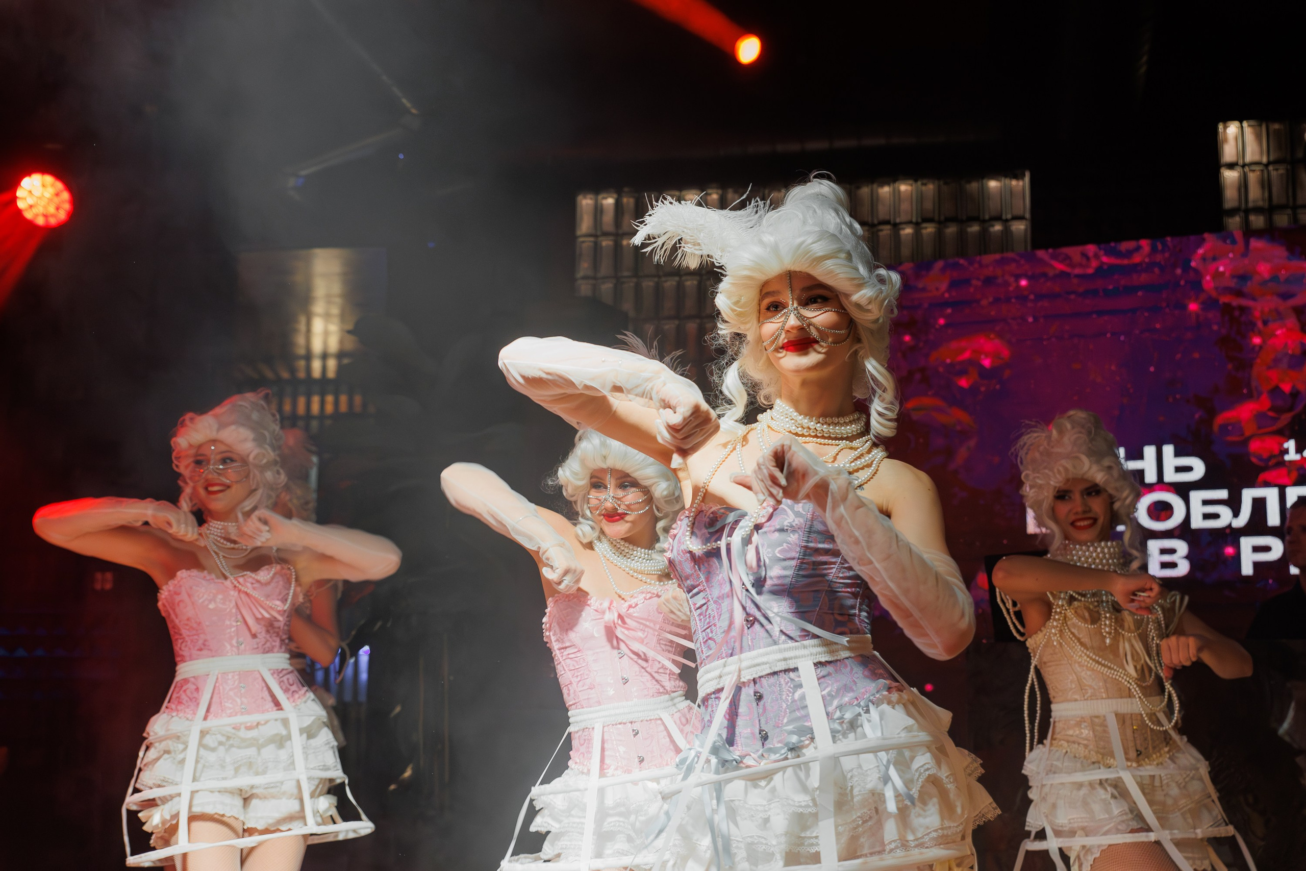 РЕЖЕНТ — HAPPY VALENTINES DAY. СВОИ. ФОТООТЧЕТЫ-СОБЫТИЯ-МЕСТА