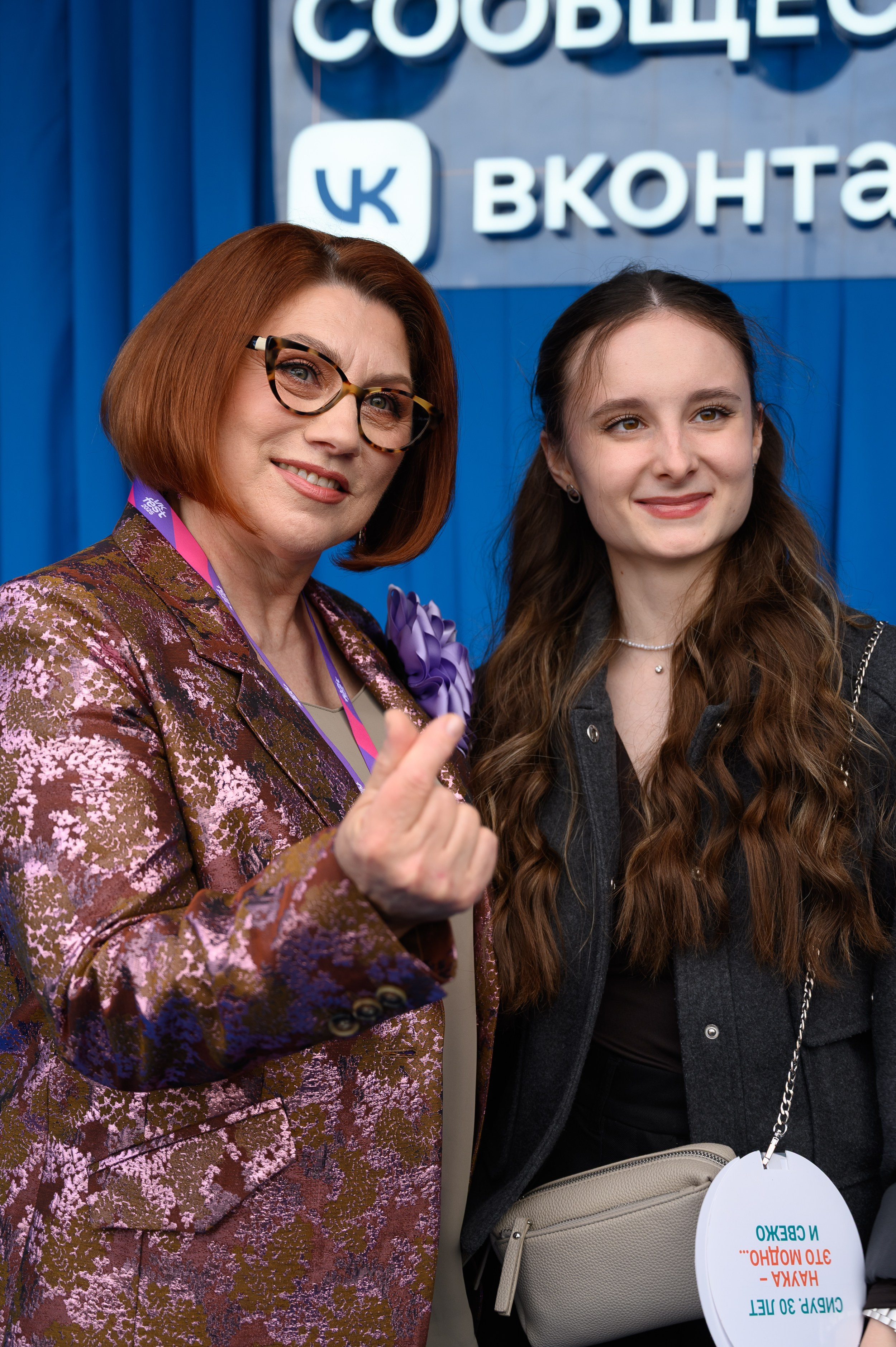 Эмоциональный формат автограф‑сессии с Розой Сябитовой на VK Fest в Казани