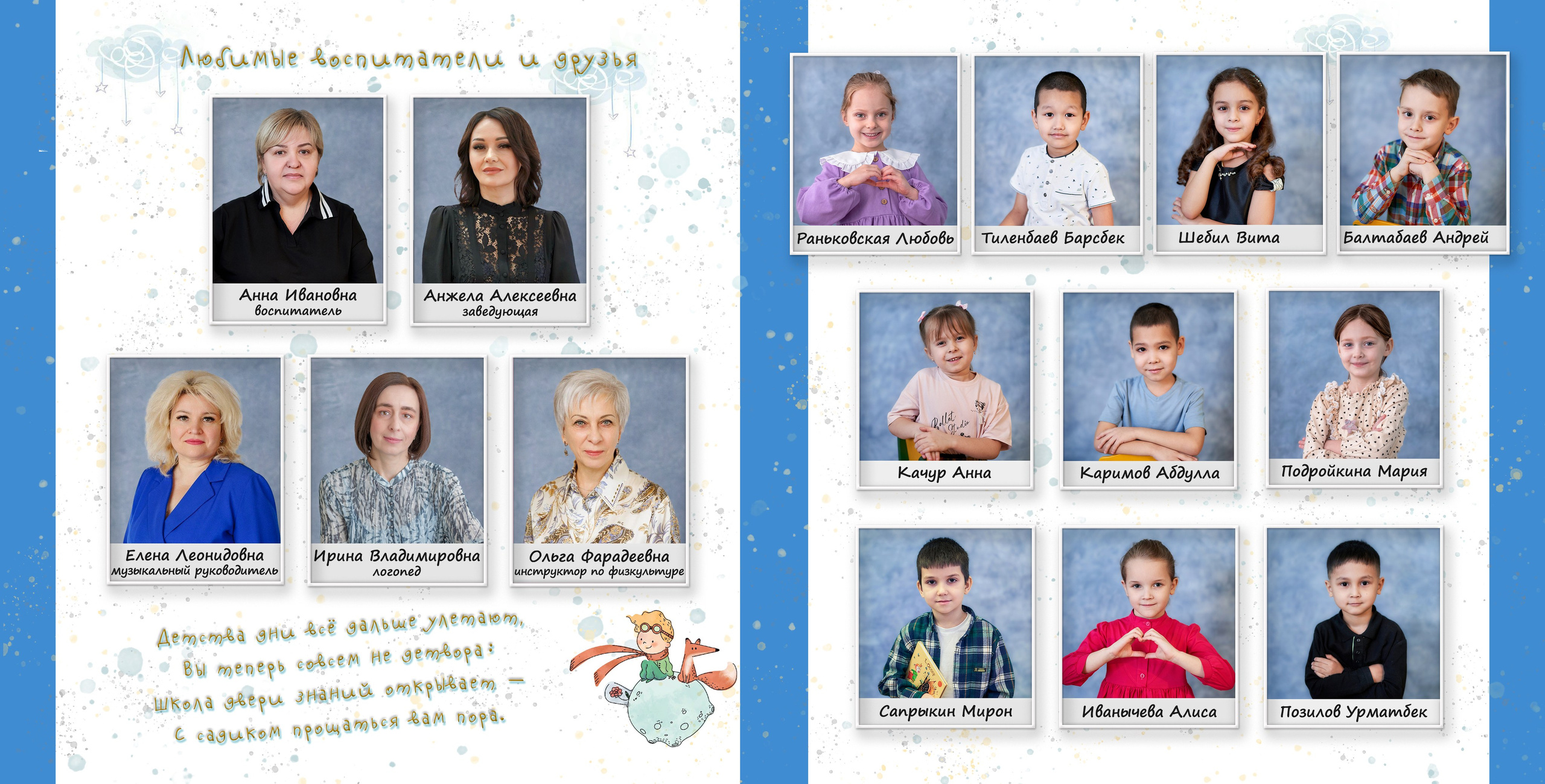 Выпускные альбомы. Ольга Олейник Фотография — это жизнь