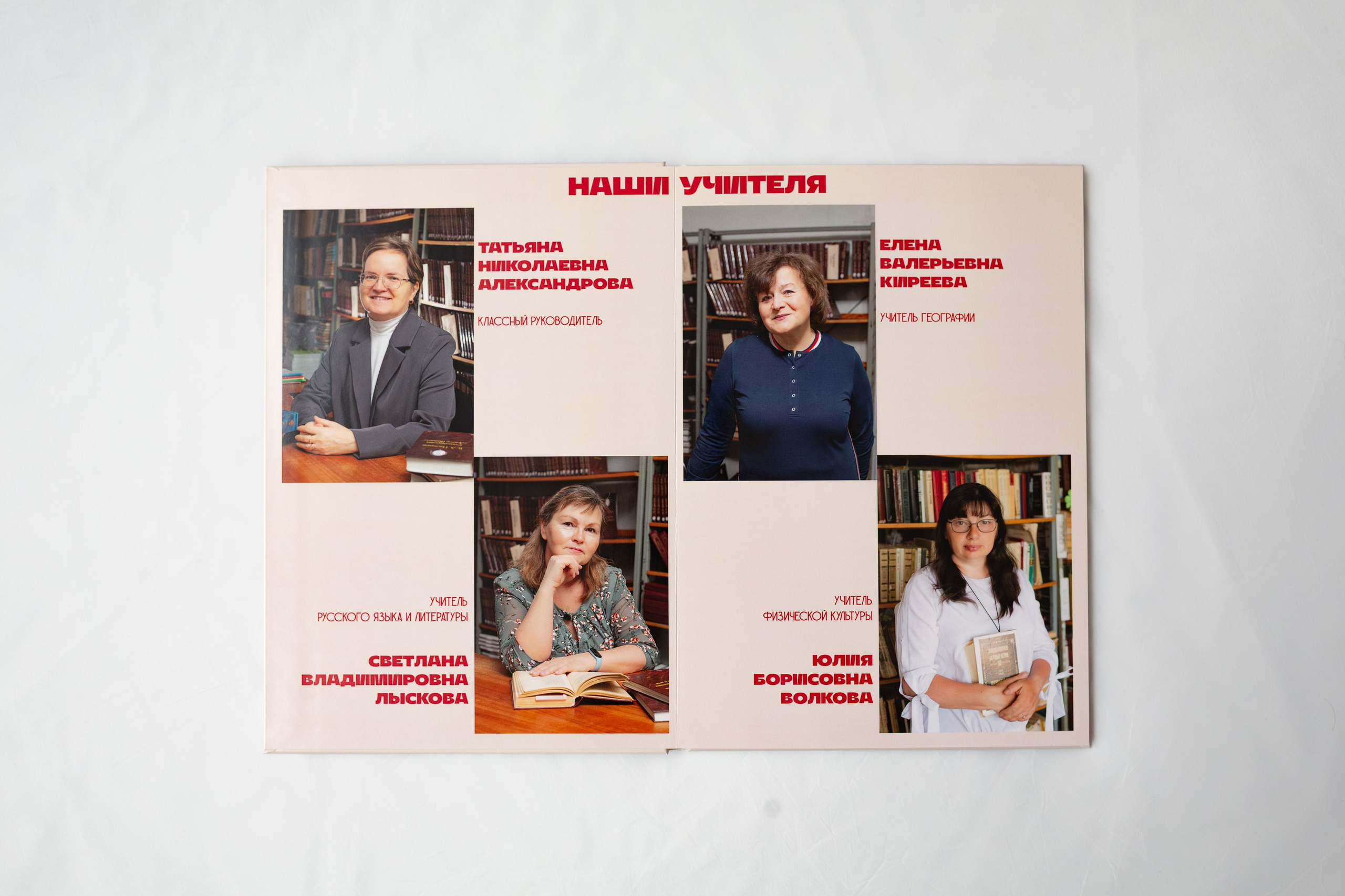 Выпускные альбомы для старших классов. Фотограф в Пермском крае Матвей Раттер