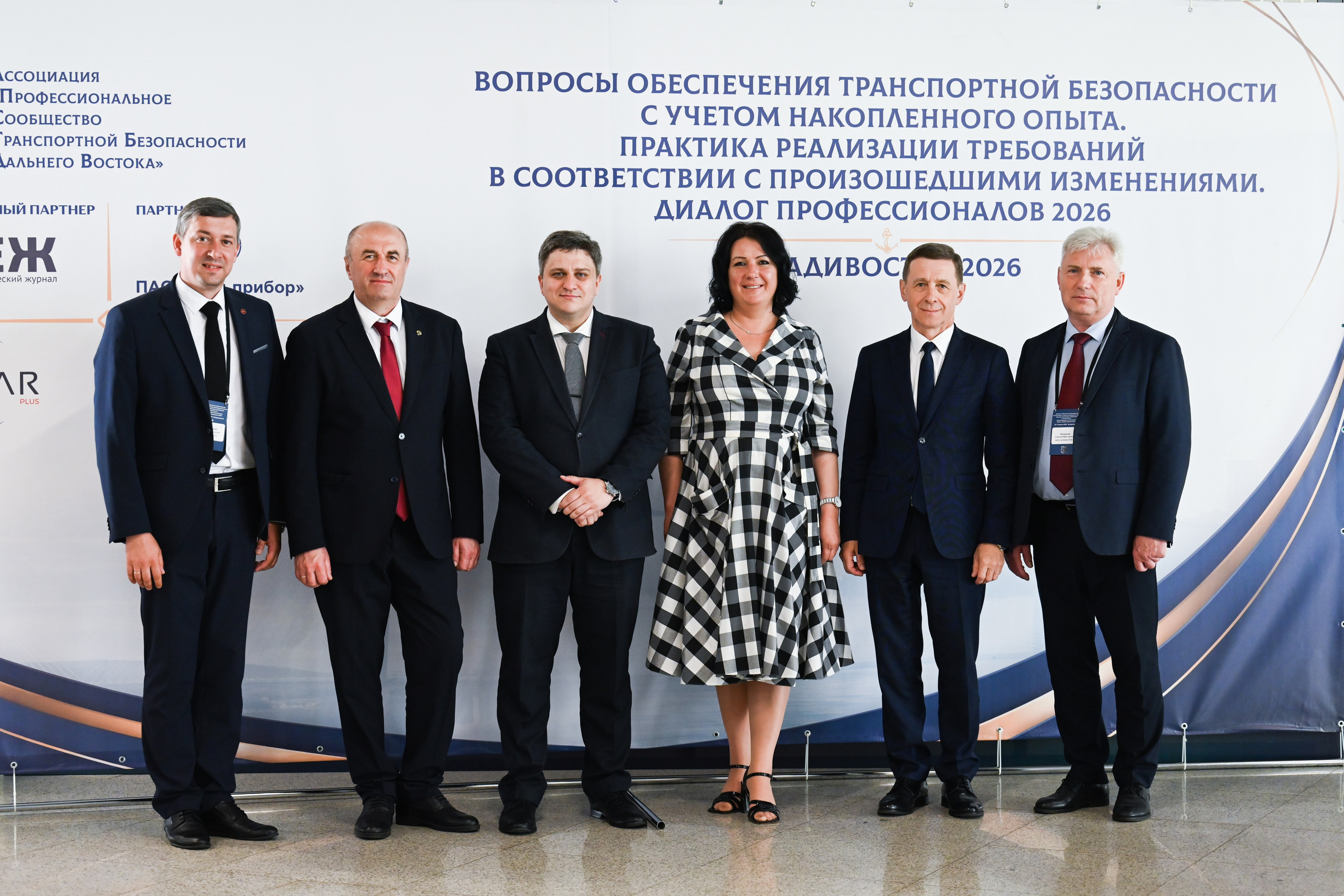 Репортажная деловая фотосъемка конференций, форумов, фестивалей