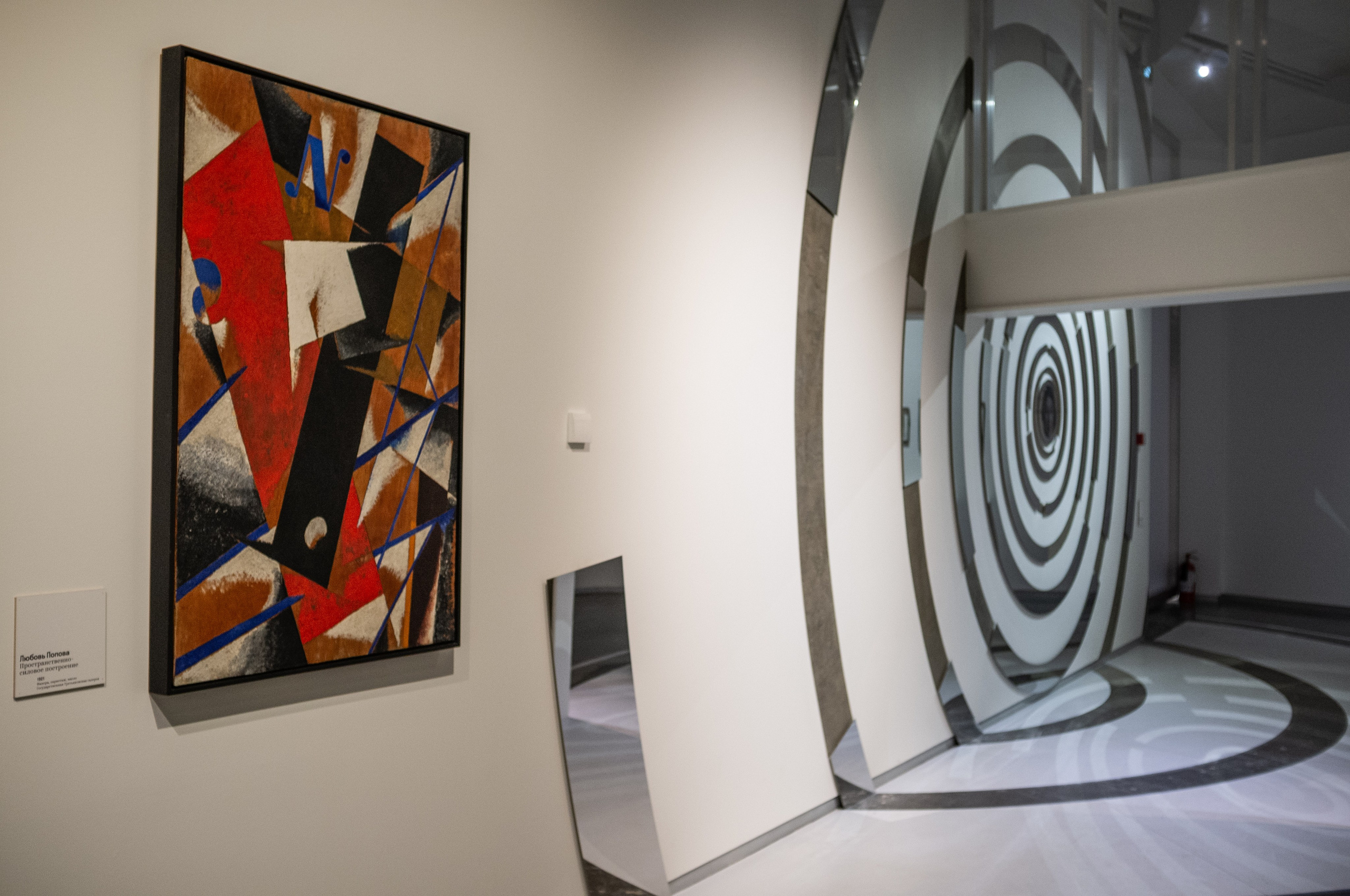 Люба, Любочка, Любовь. Еврейский музей. Искусство фотографии. Мария Осокина