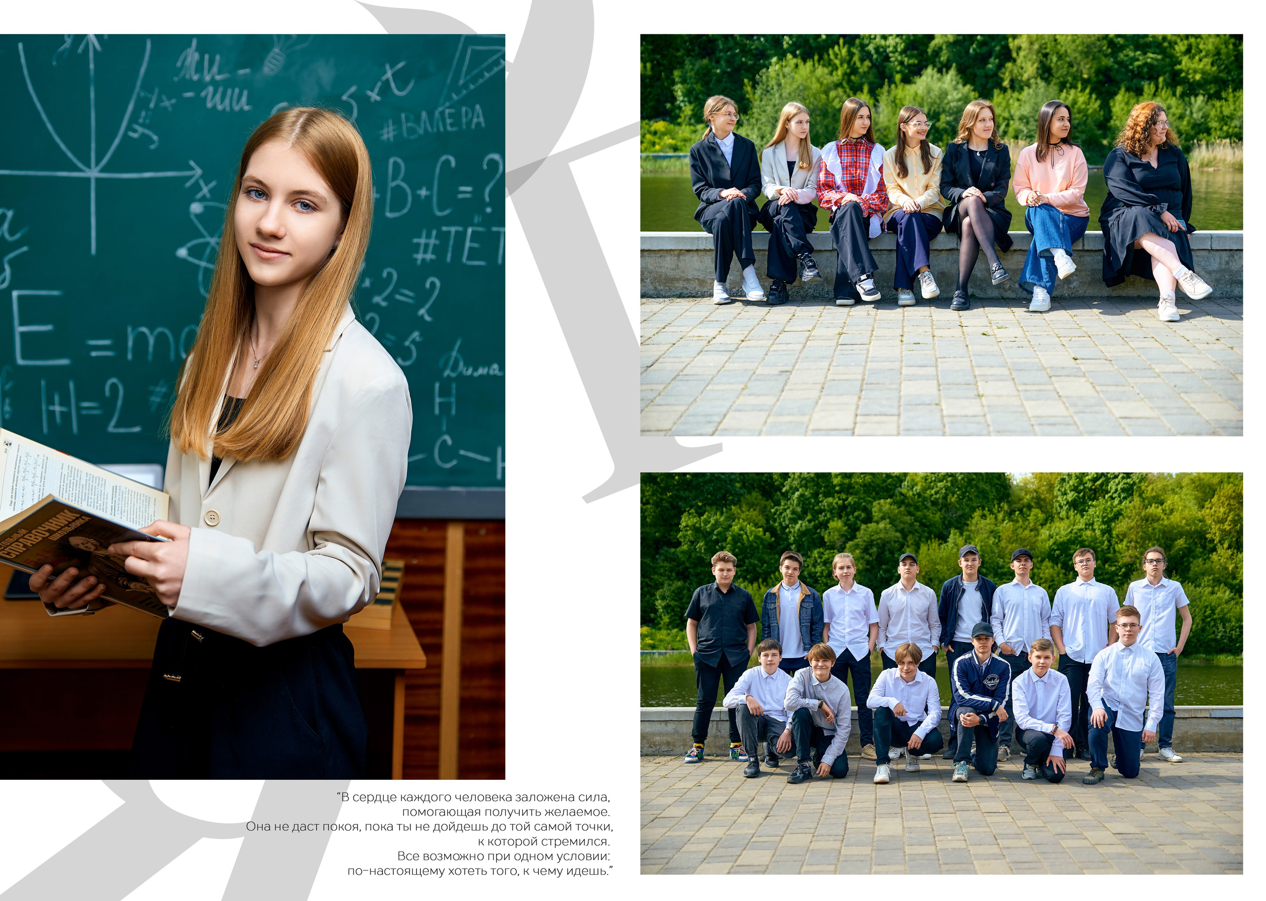 Фотокнига 20×30. Фотограф в Орле Павел Черкасов