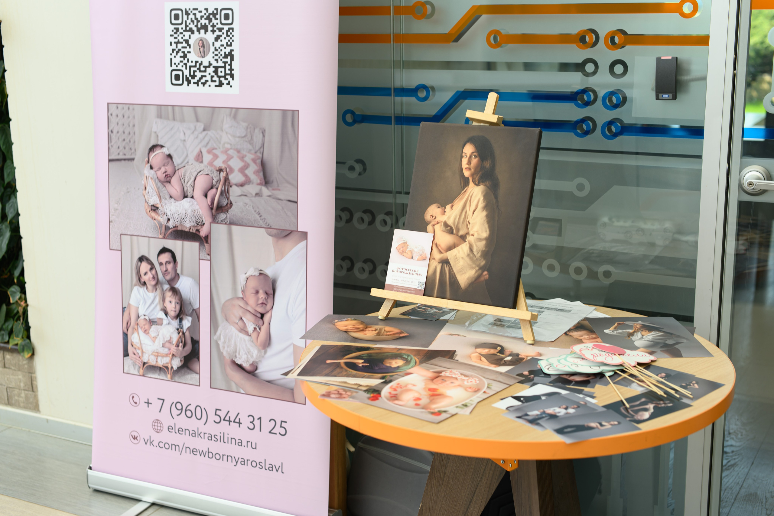 Праздник материнства май 2025. Профессиональный фотограф Елена Красилина г.Ярославль, г. Рыбинск