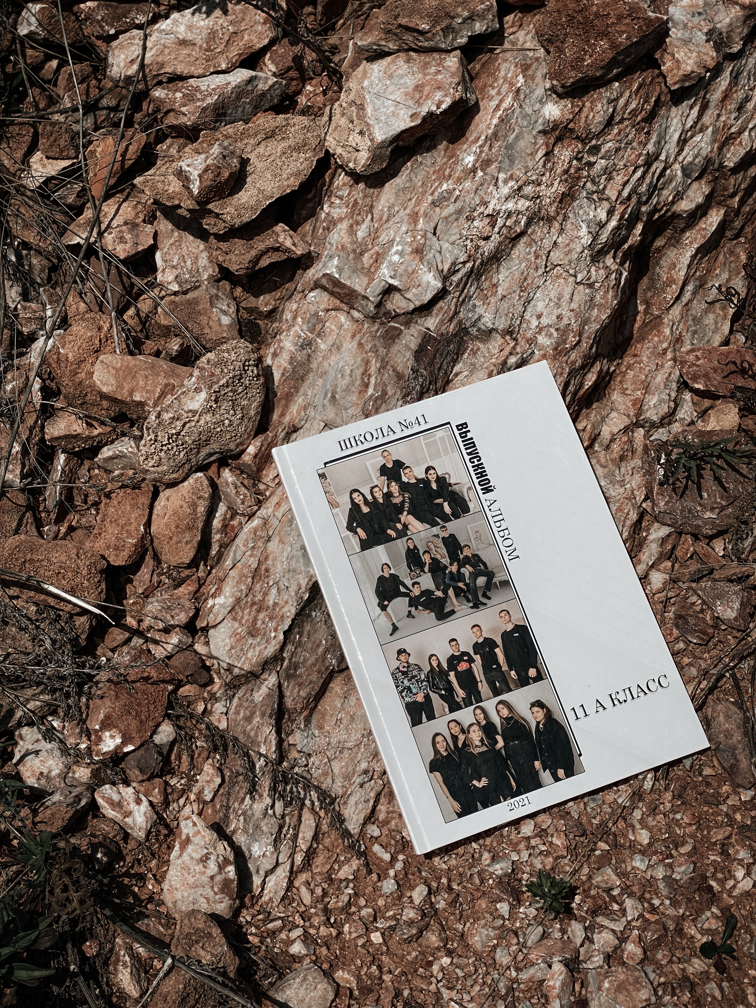 ВЫПУСКНЫЕ АЛЬБОМЫ. Фотограф в Киселёвске Татьяна Трухалева