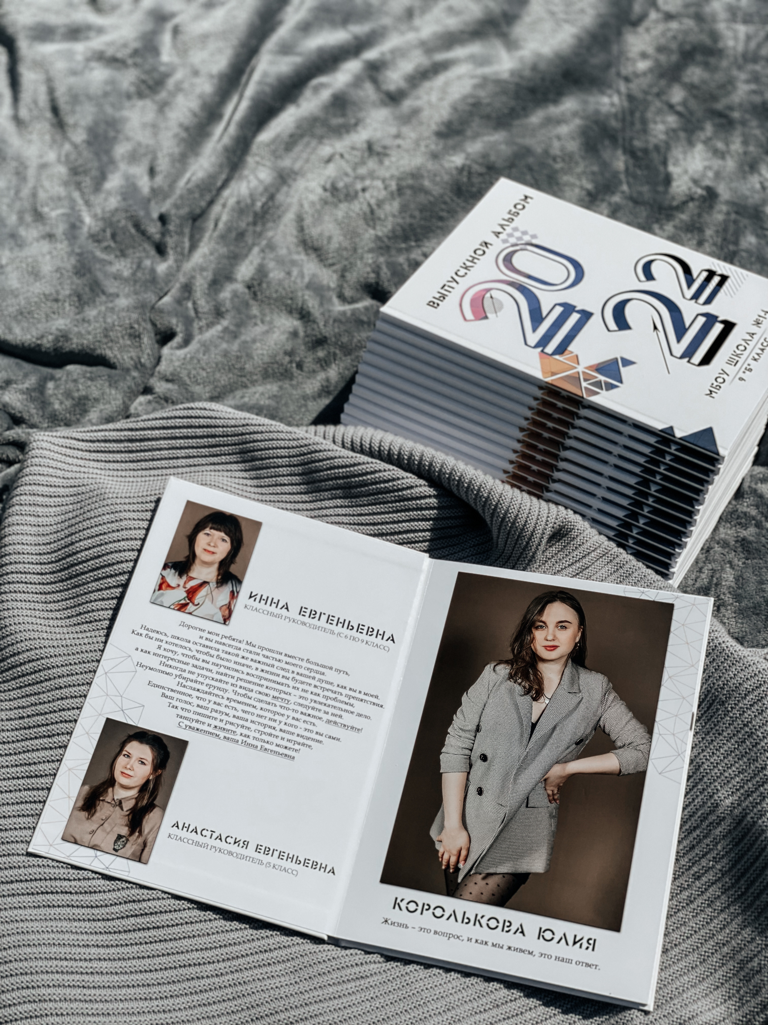 ВЫПУСКНЫЕ АЛЬБОМЫ. Фотограф в Киселёвске Татьяна Трухалева