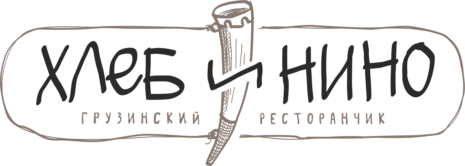 Фуд фотограф новосибирск