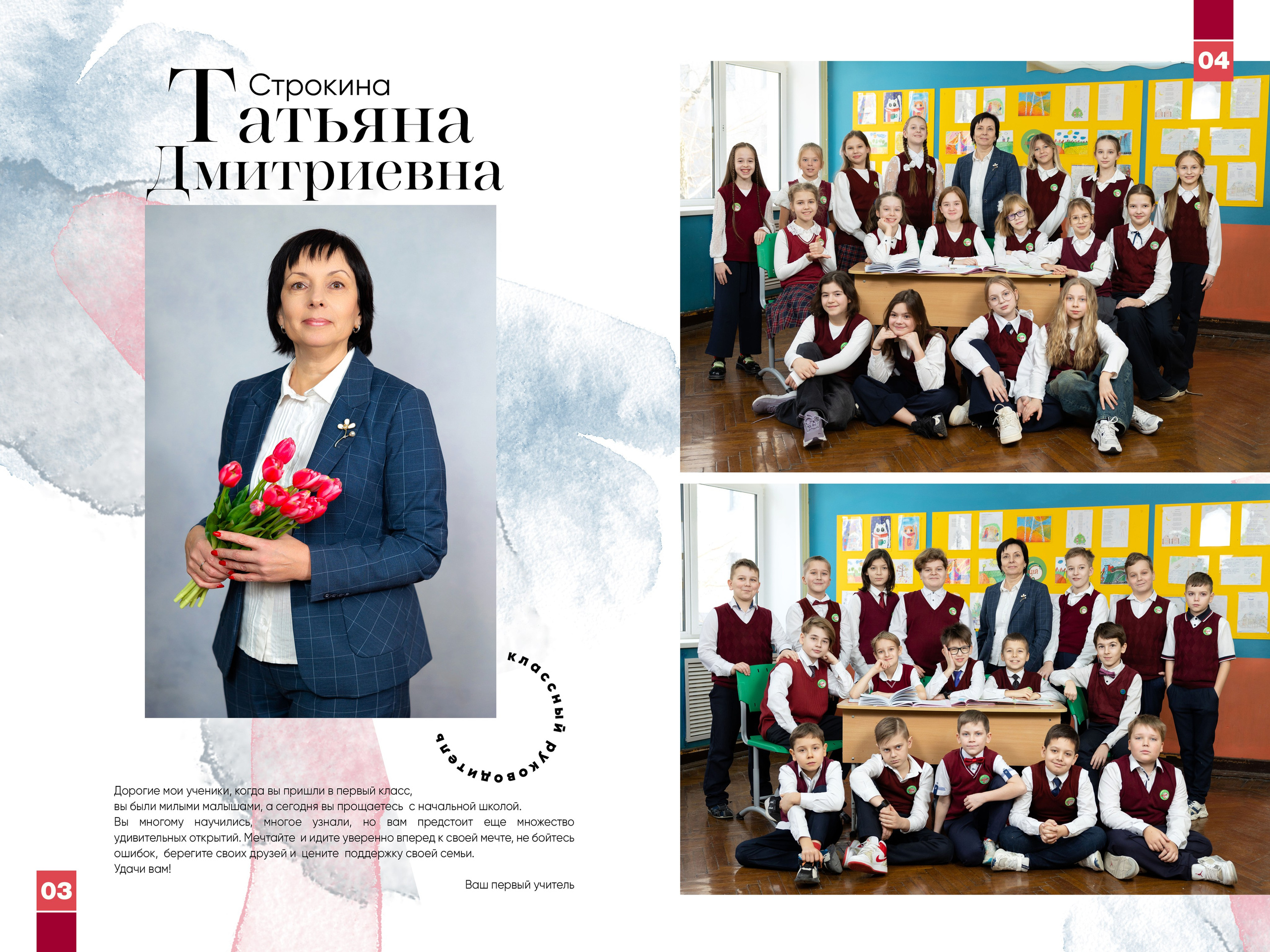Стоимость выпускного альбома для начальных классов (1-4 классы). Лапшина Юлия — школьный фотограф в Нижнем Новгороде. Выпускные альбомы