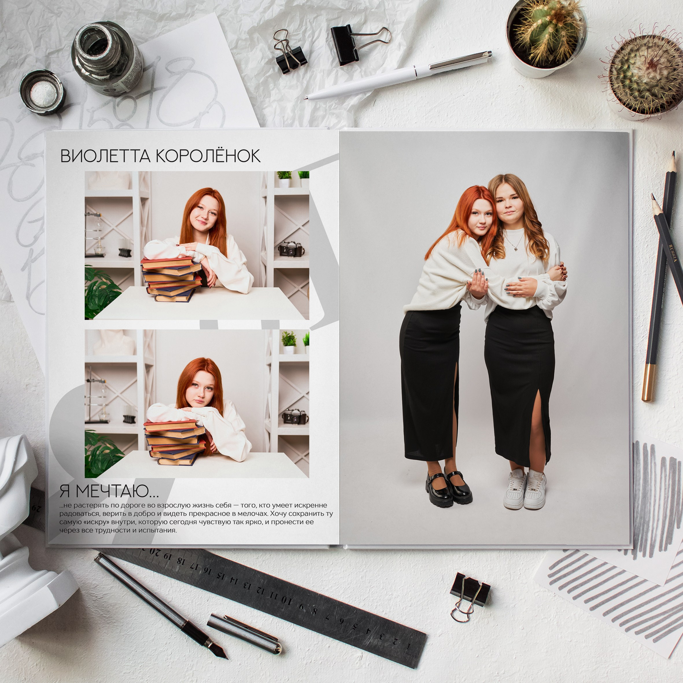 💚 № 009. WHITE. Выпускные альбомы в Бугуруслане, Похвистнево, Абдулино