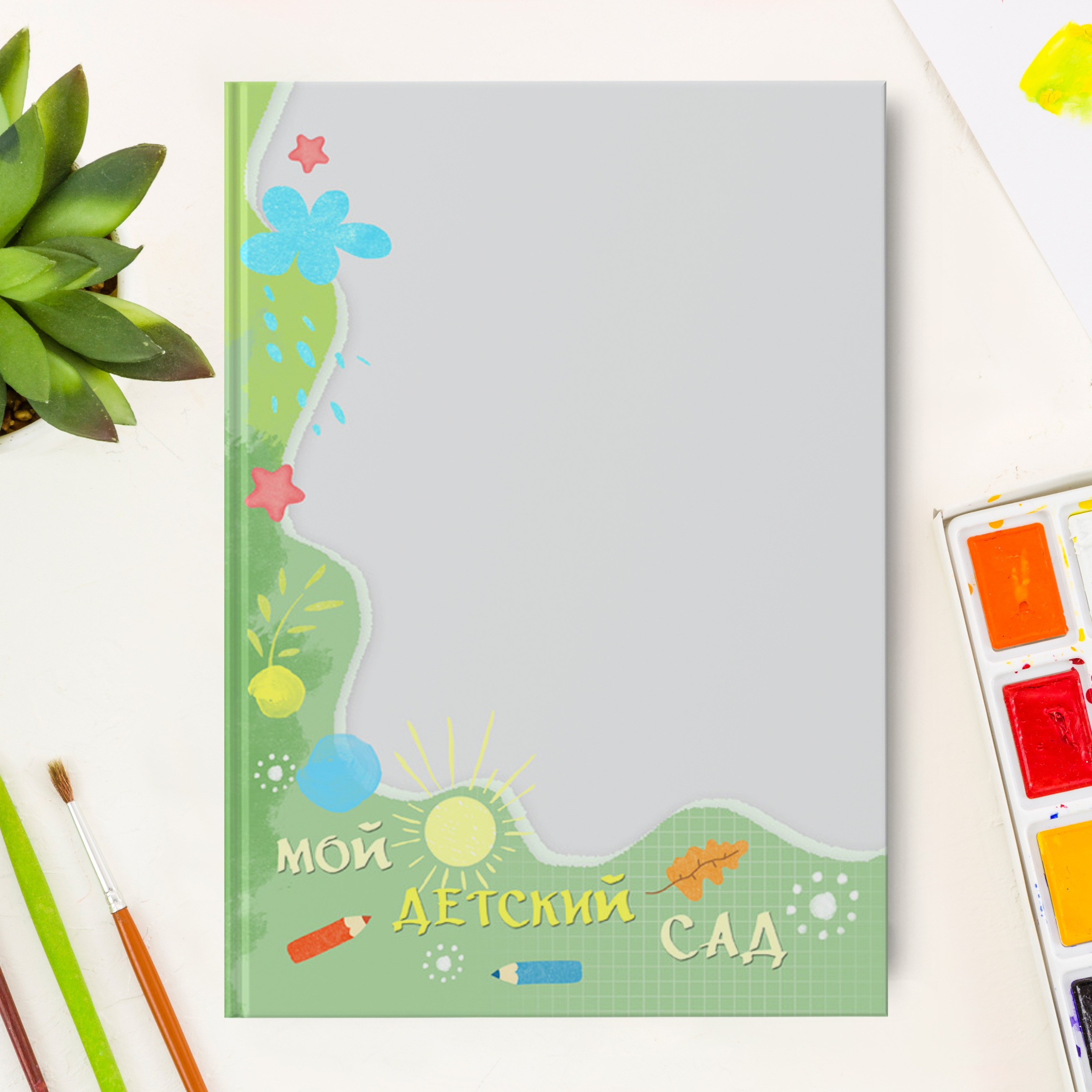 Дизайн № 606