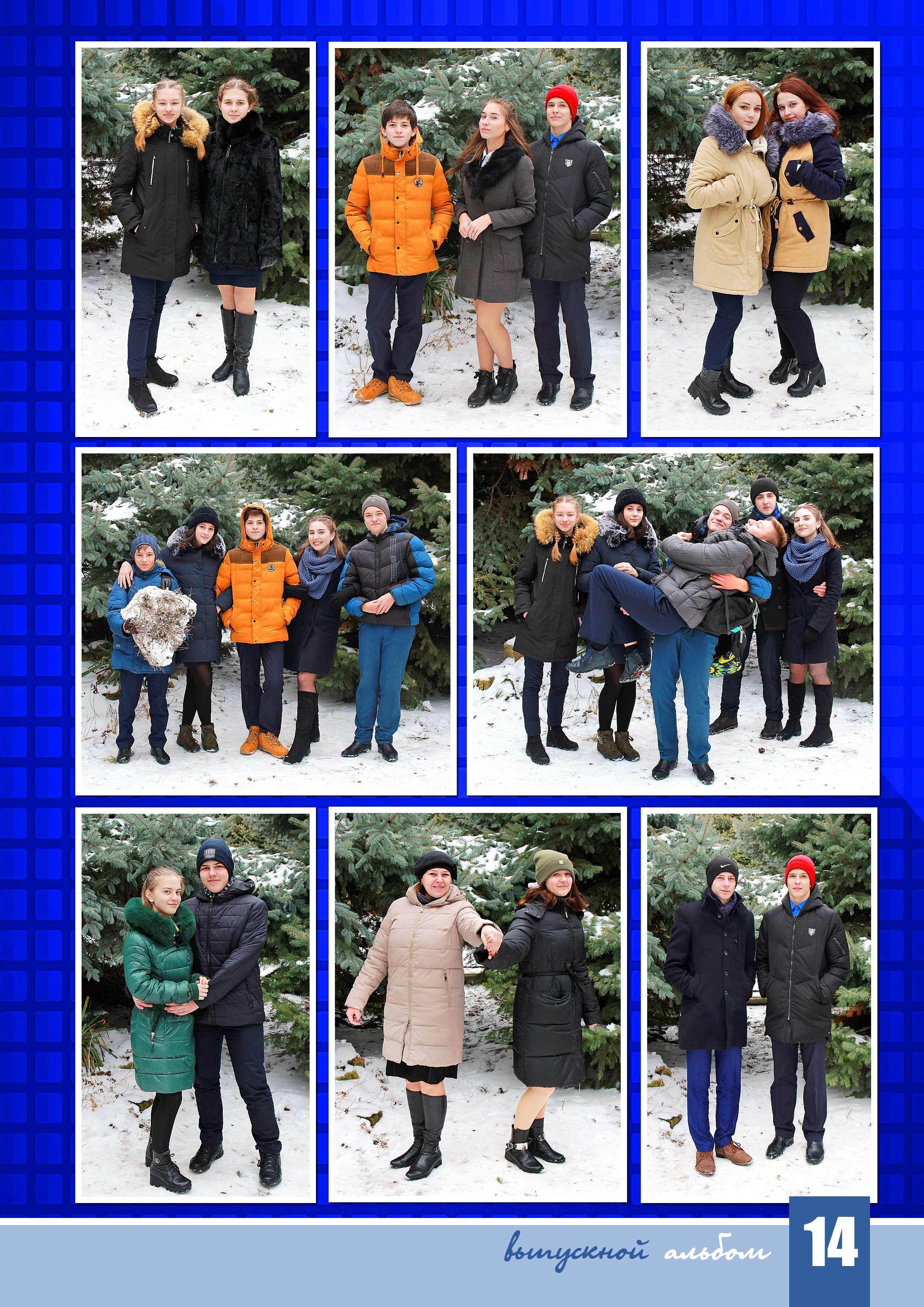 Альбом Лазурный. Игорь Варава свадебный фотограф видеограф Белая Глина Краснодар