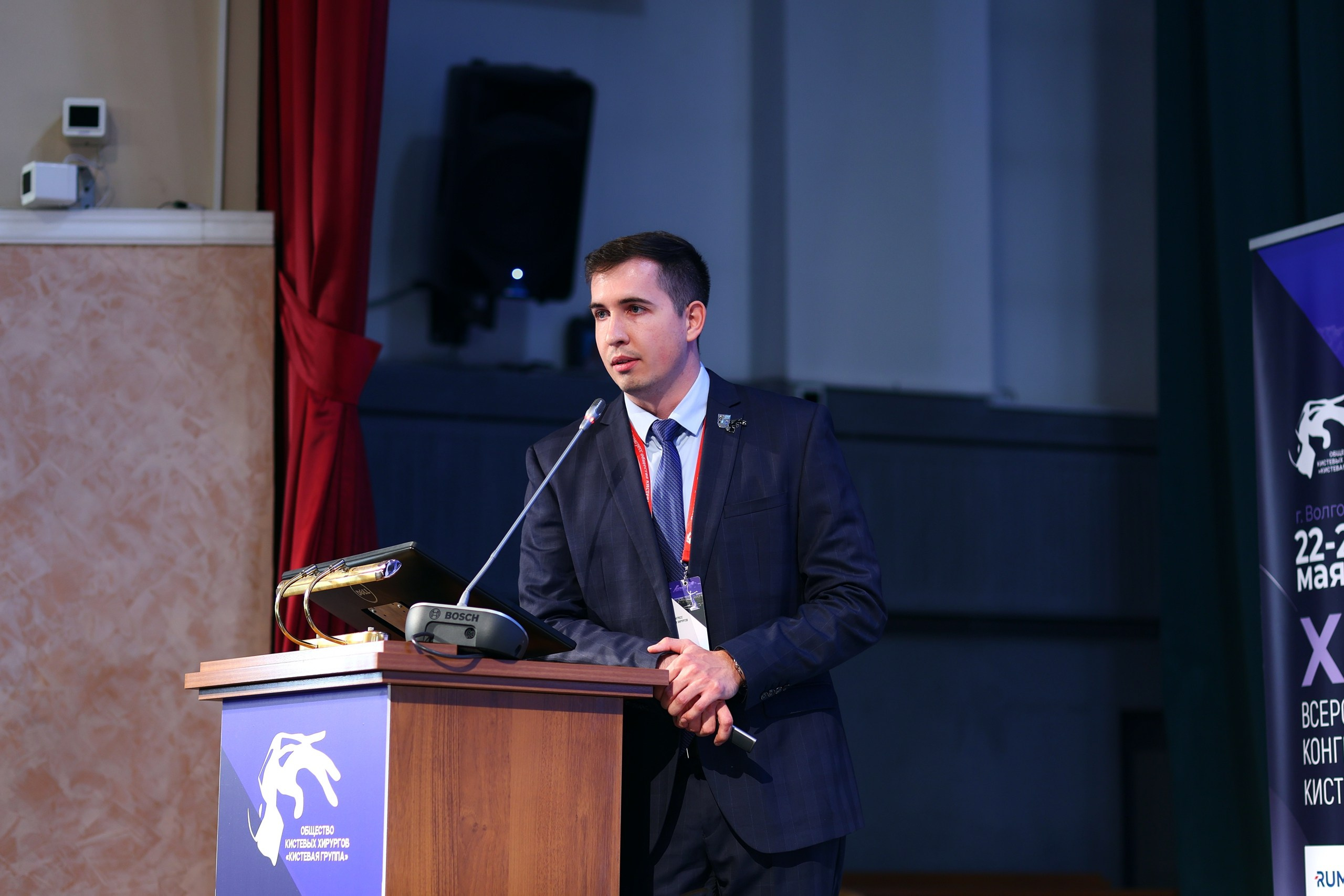 Всероссийский Конгресс общества кистевых хирургов в Волгограде