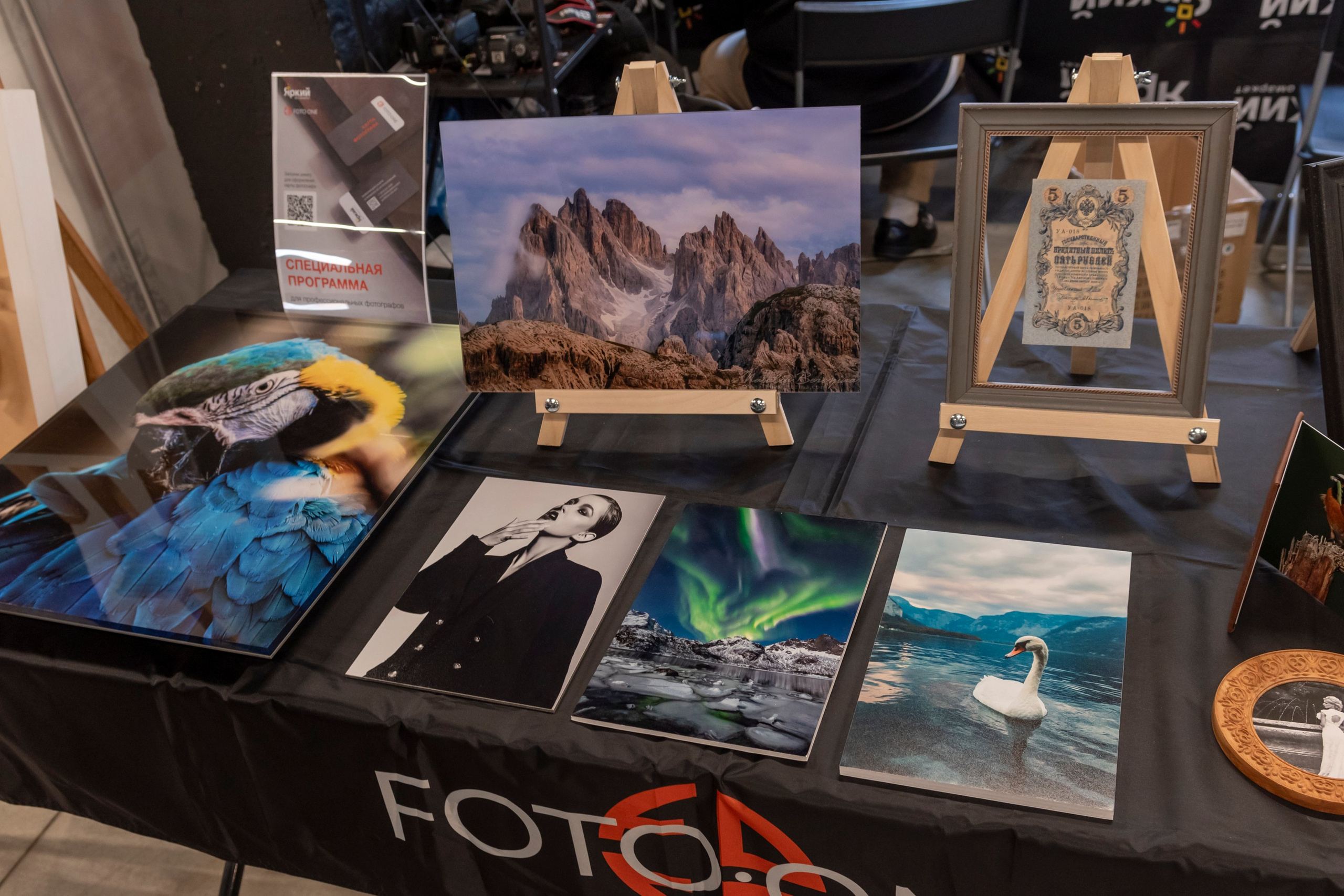 Поход на фестиваль фотографии от Яркий фотомаркет. PHOTO COMMUNITY #SBERTEAM