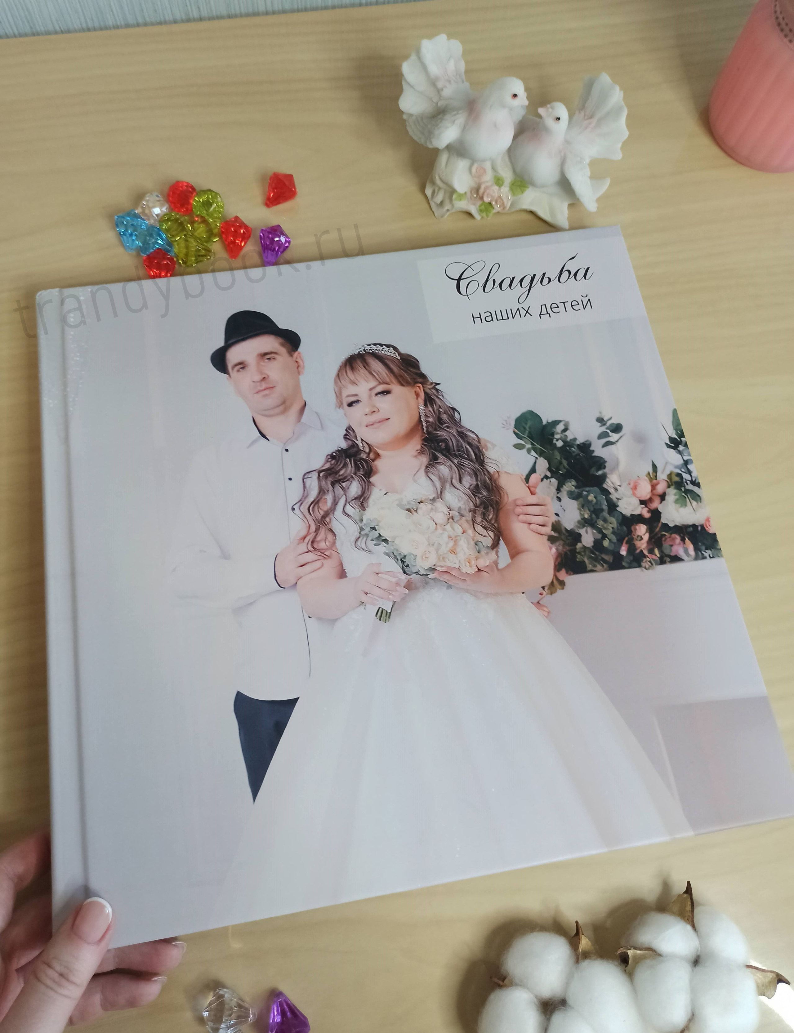 Заказать свадебную фотокнигу. Стильные выпускные альбомы в Старом Осколе. Свадебные фотокниги
